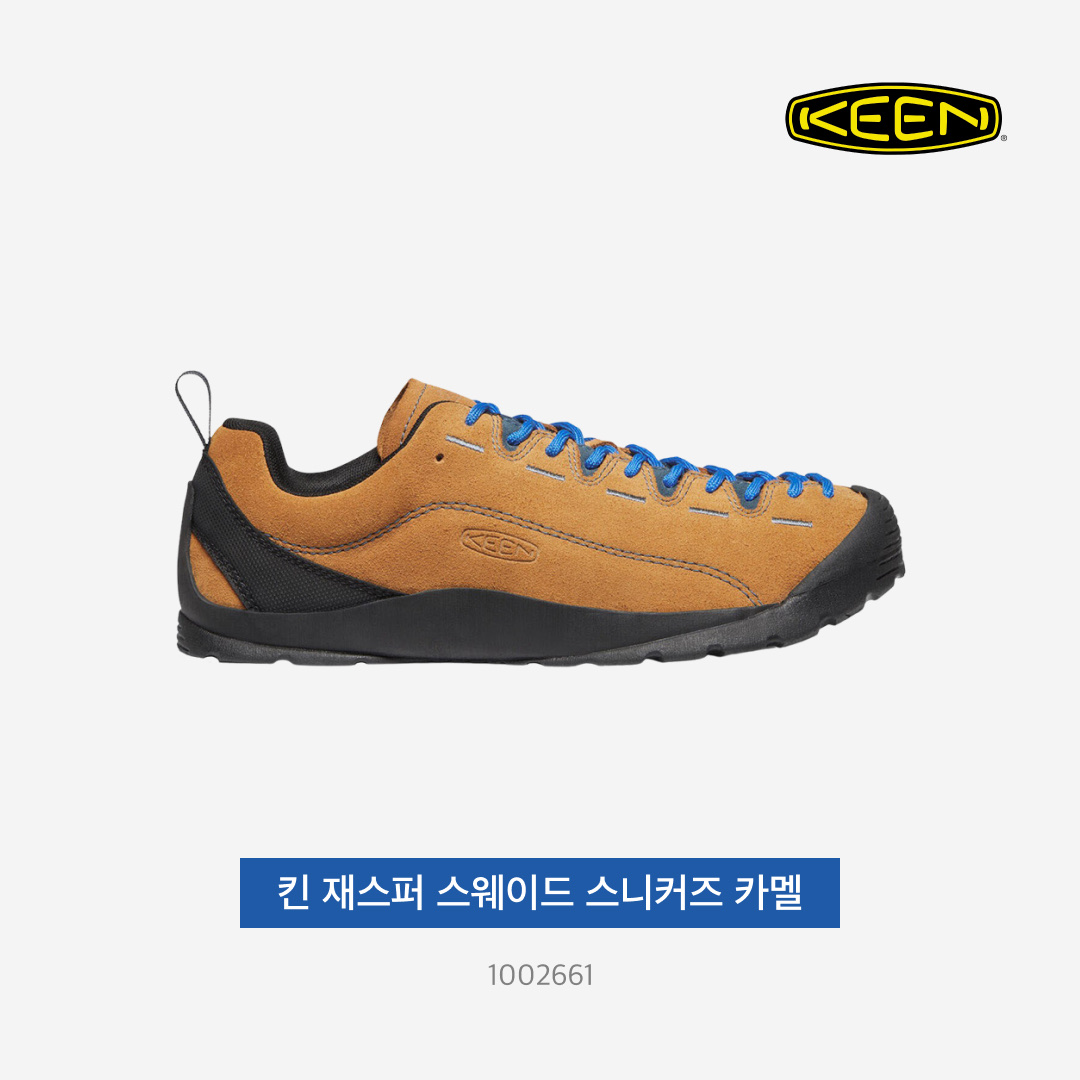 Keen Jasper Suede Sneakers Camel 착용 스타일 - 3