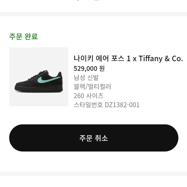 KREAM 프로필 이미지