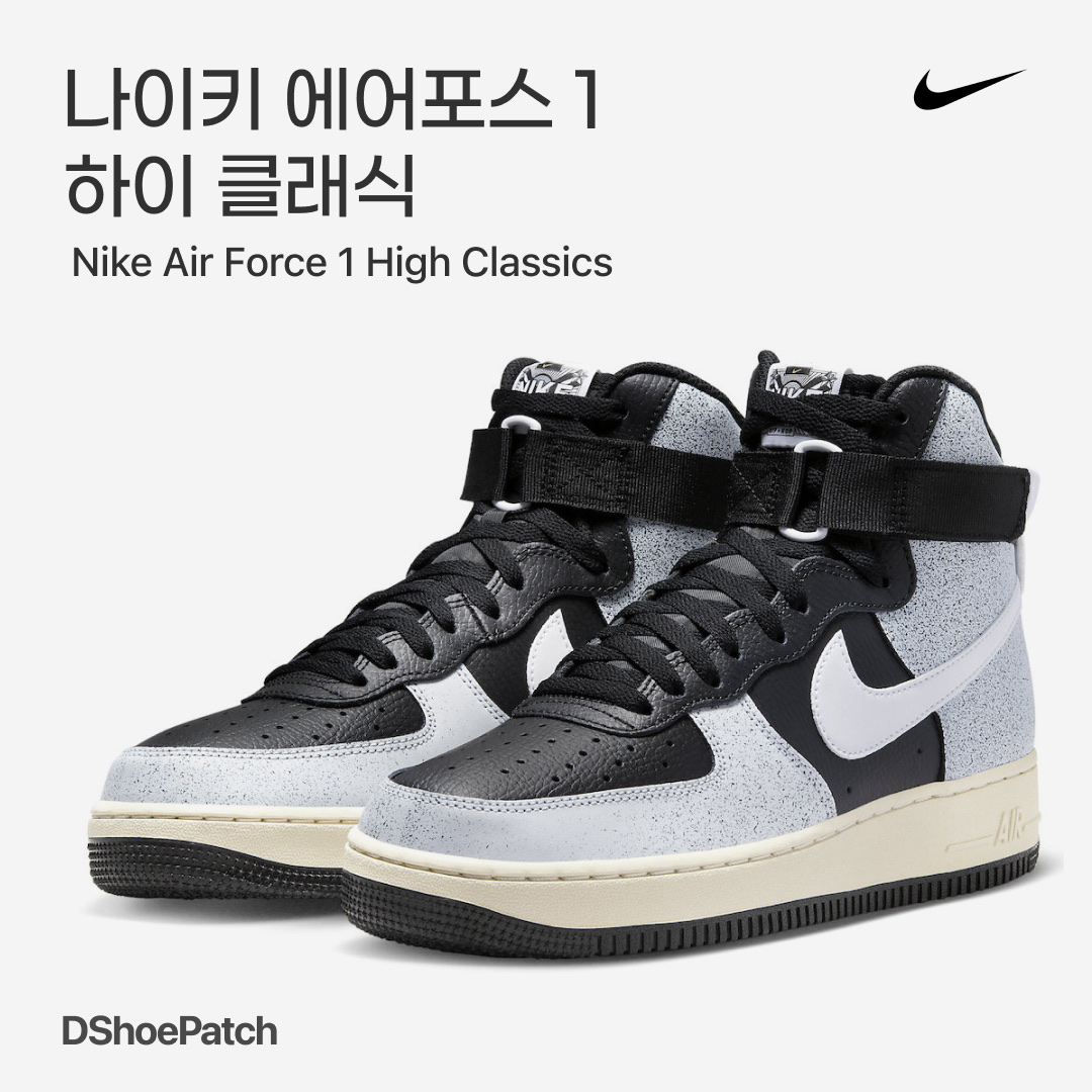 (W) Nike Air Force 1 High Utility 2.0 Summit White, Nike Air Force 1 High Gore-Tex Boot Wheat 착용 스타일 - 1