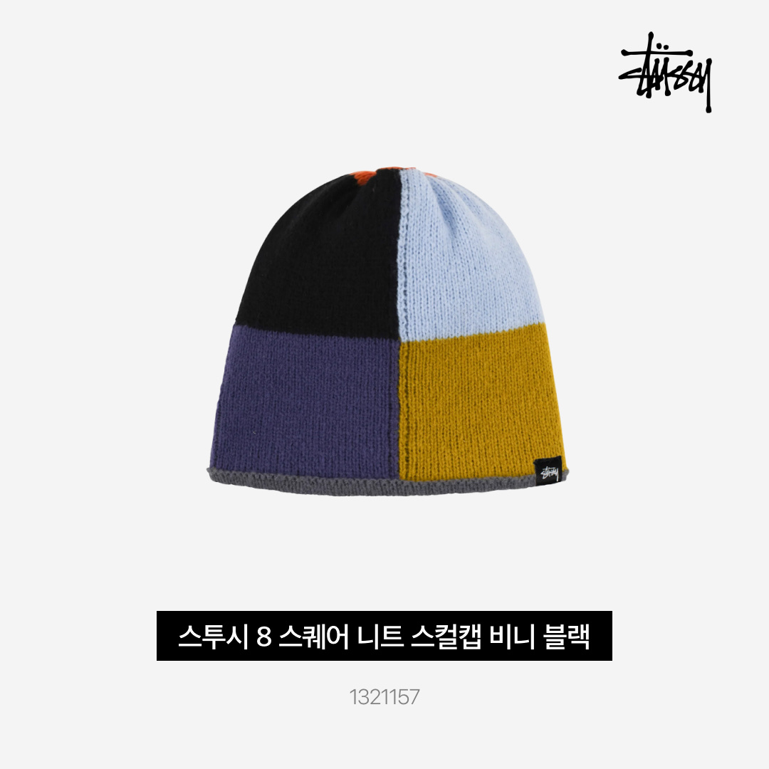 Stussy 8 Square Knit Skullcap Beanie Black, Nike ACG Mountain Fly Low Gore-Tex SE Hazel Rush 착용 스타일 - 4