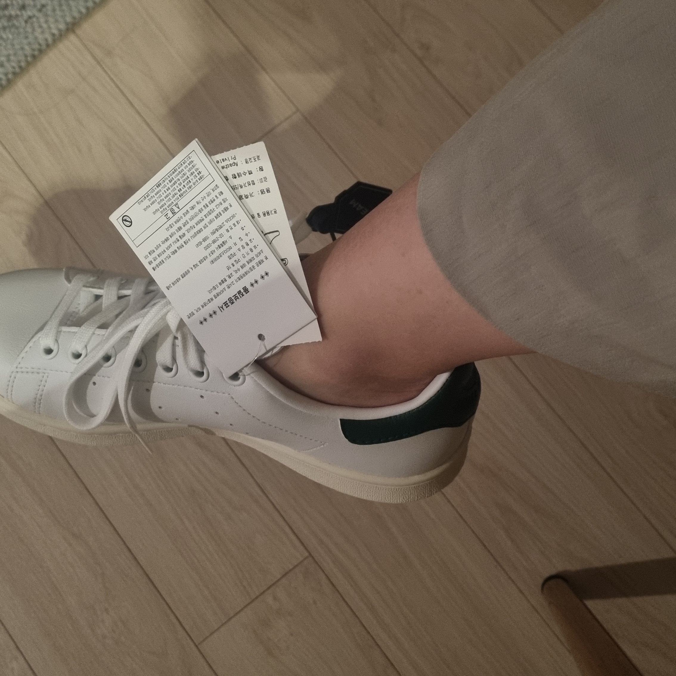 Adidas Stan Smith Collegiate Green 착용 스타일 - 2