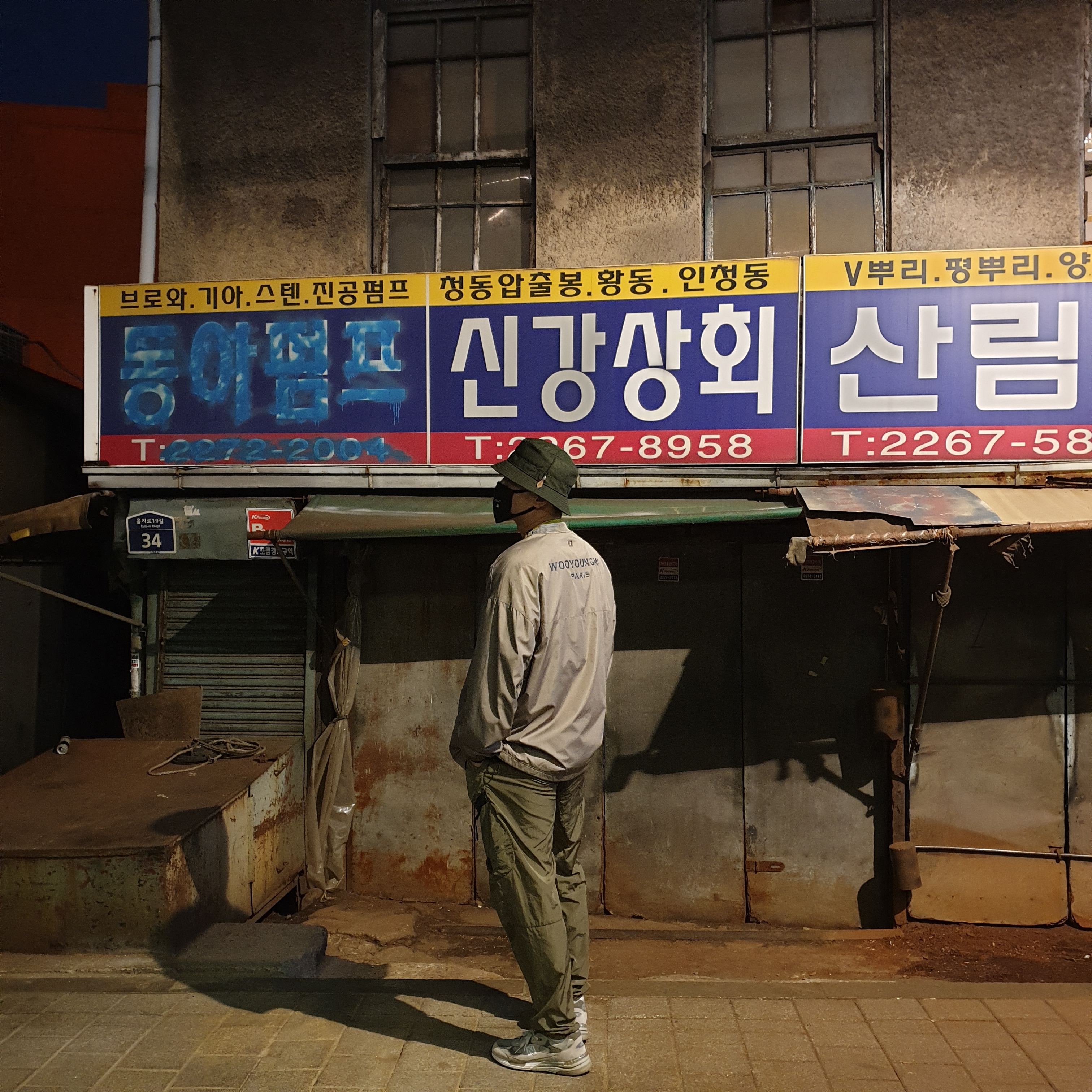 김씨님의 스타일 - 1