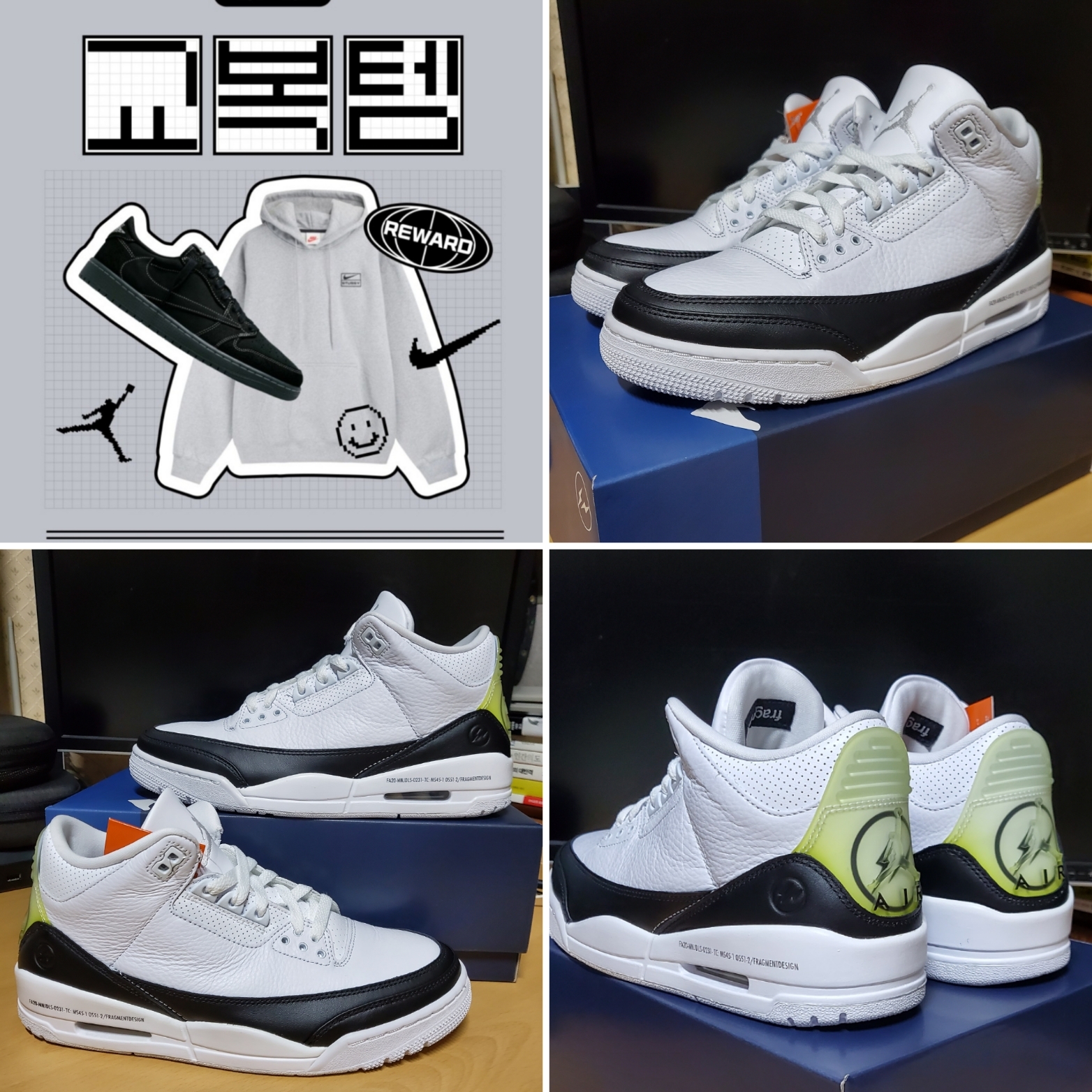 Jordan 3 x Fragment Retro SP White Black 착용 스타일