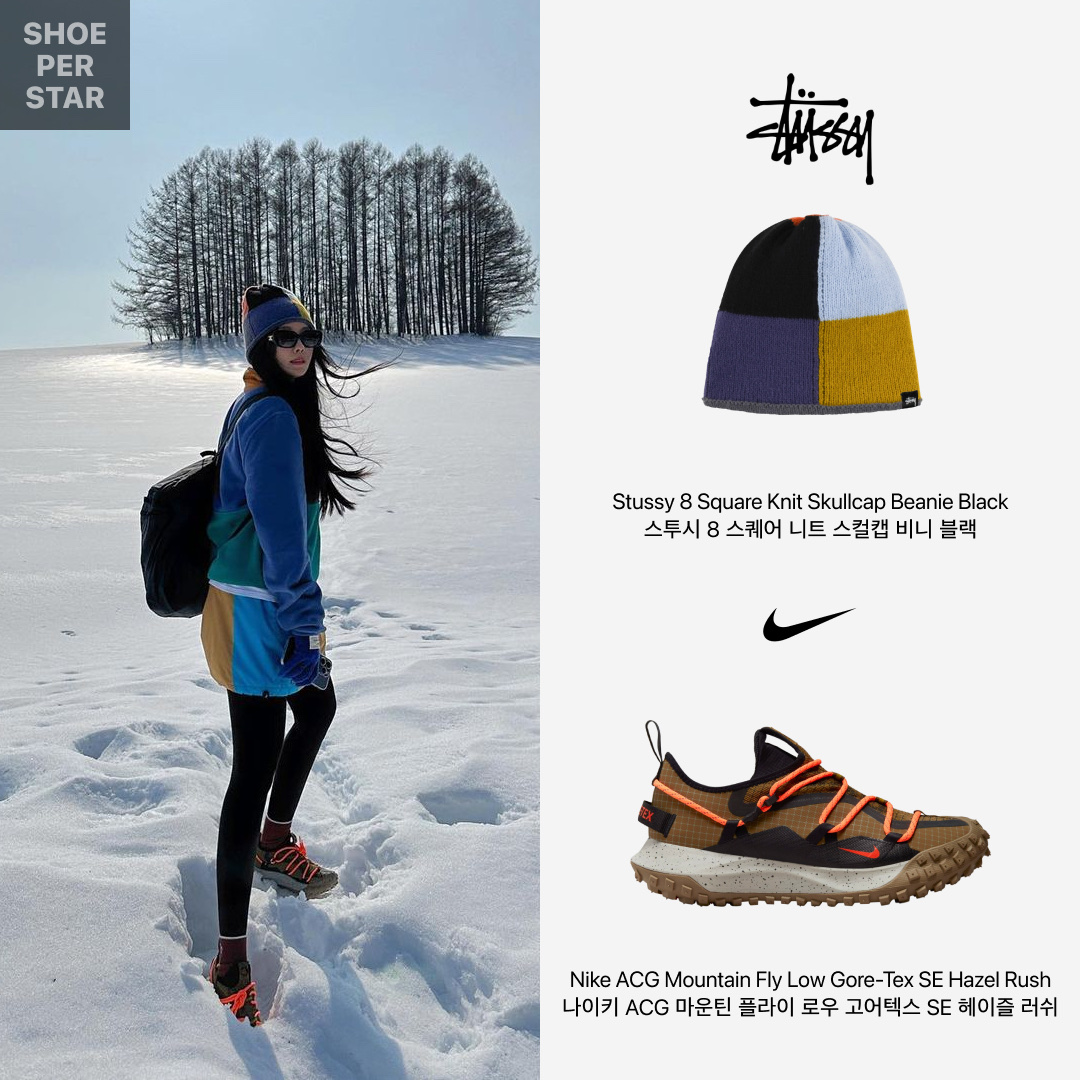 Stussy 8 Square Knit Skullcap Beanie Black, Nike ACG Mountain Fly Low Gore-Tex SE Hazel Rush 착용 스타일 - 1