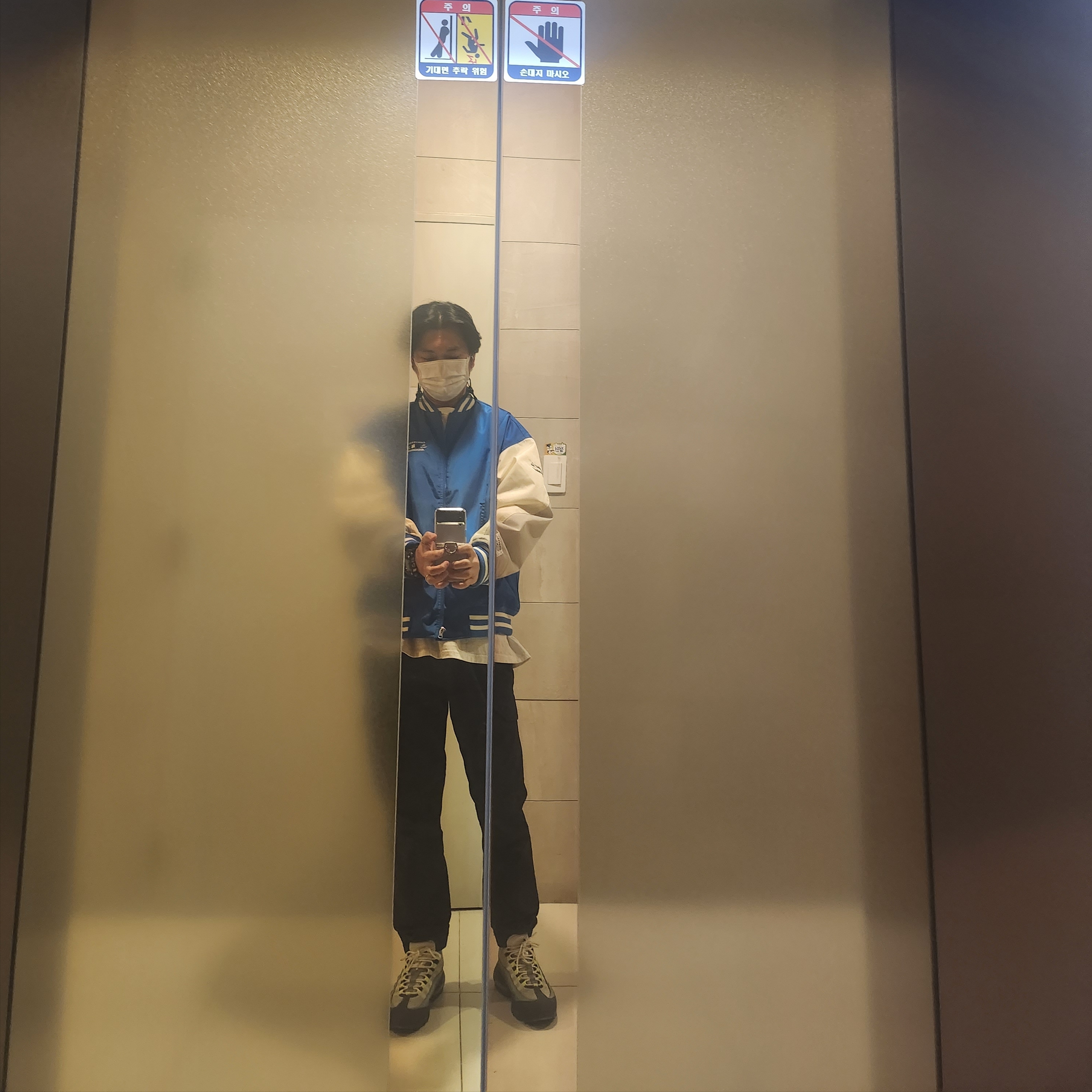 Converse x Ader Error Shapes Varsity Jacket Cobalt, Nike Air Max 95 OG Neon Yellow 2020 착용 스타일