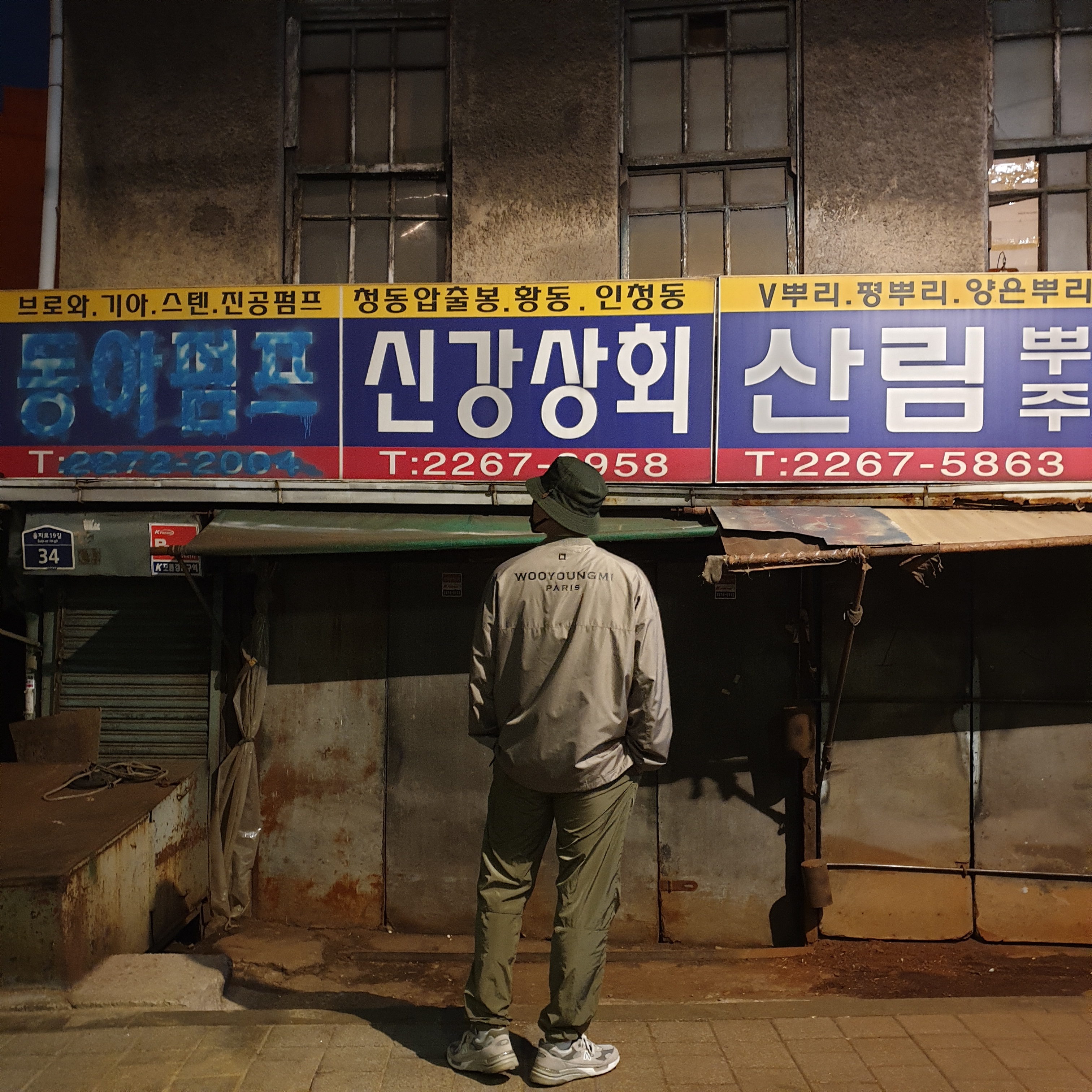 김씨님의 스타일 - 2