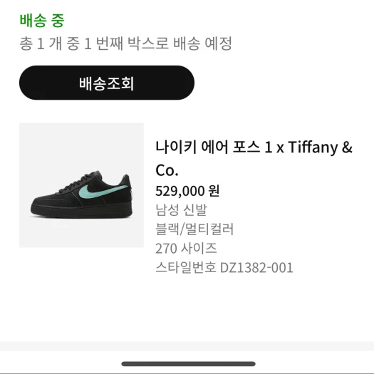 스타일 카드