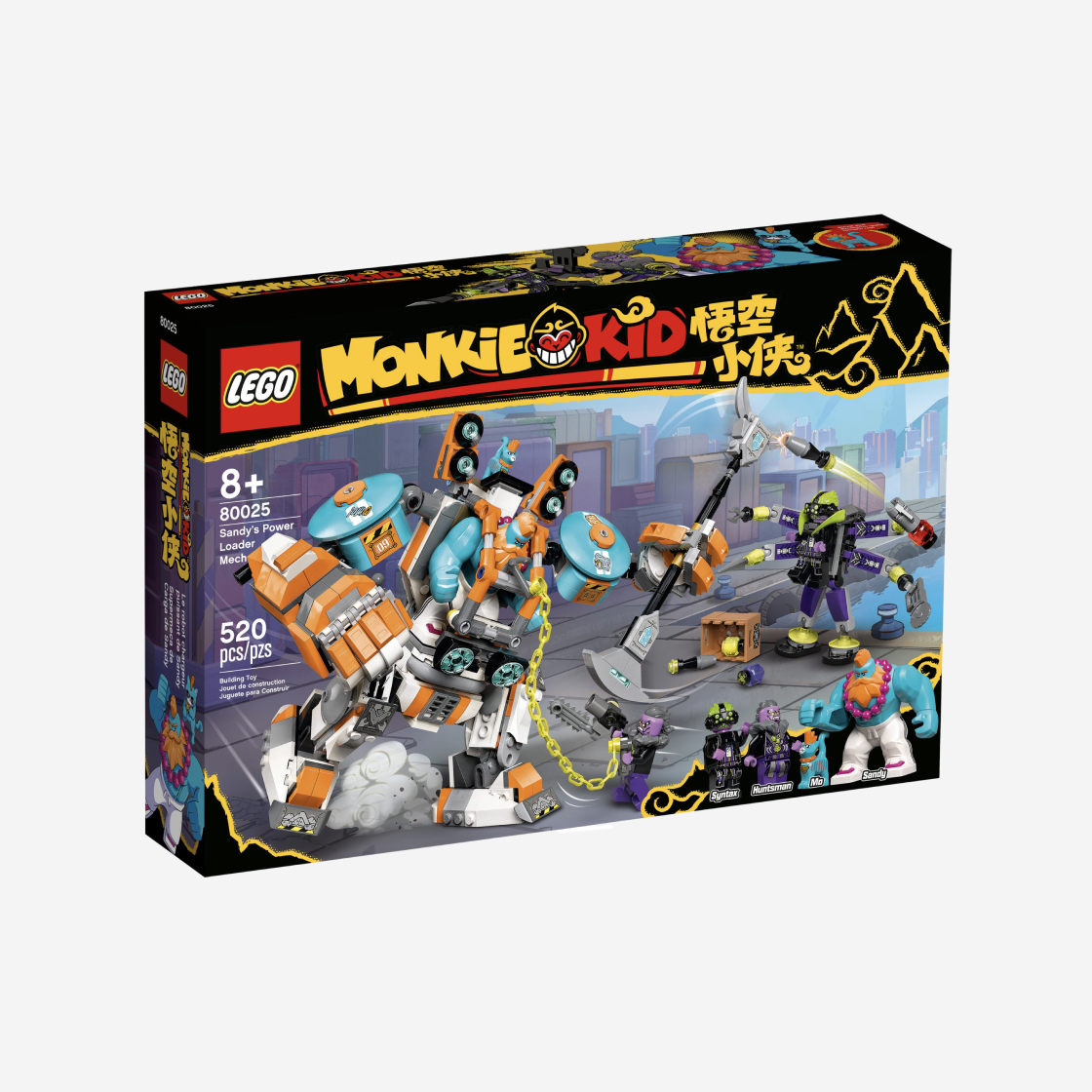 레고 몽키 키드 샌디의 파워 로더 로봇(Lego Monkie Kid Sandy's Power Loader Mech) - 2