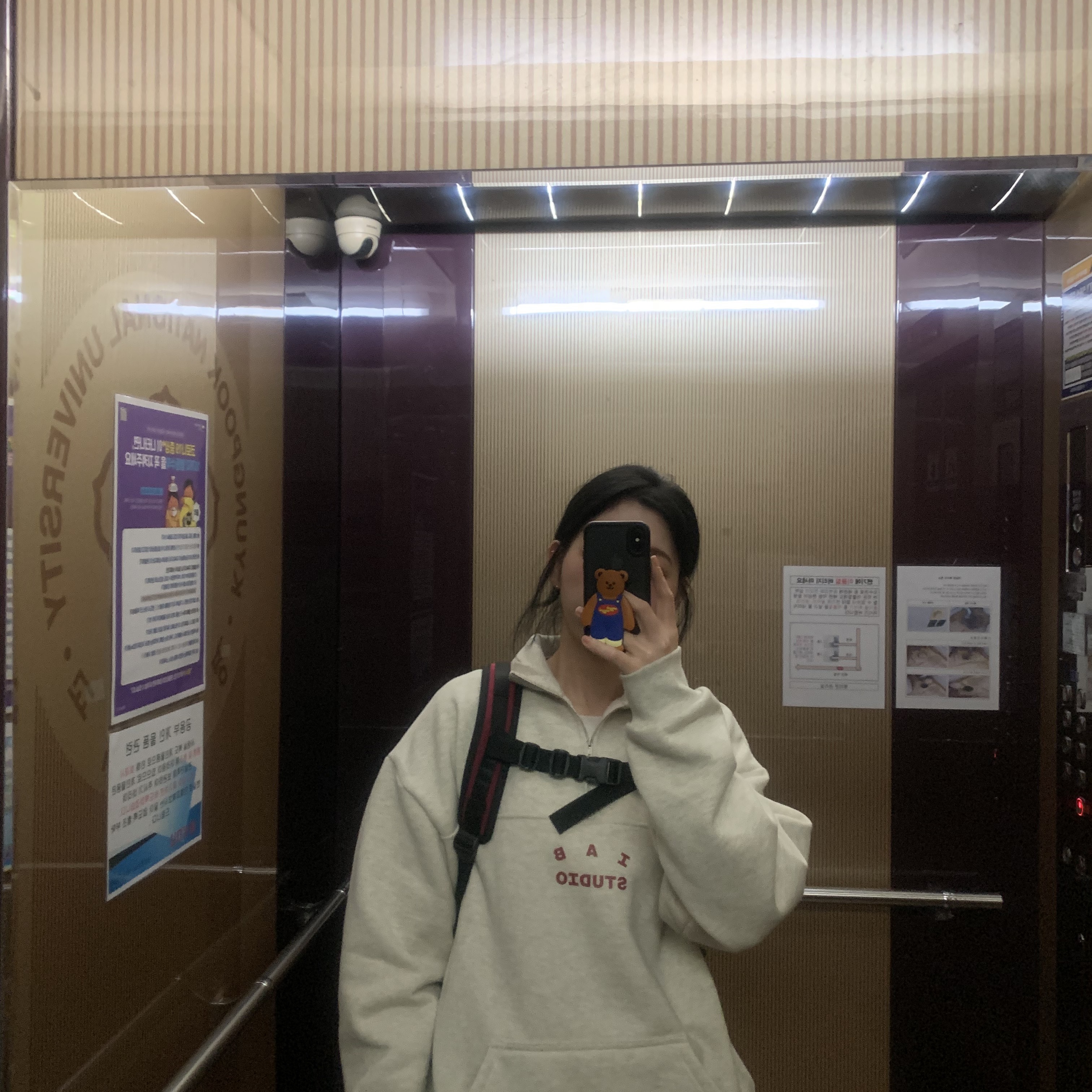 IAB Studio Half Zip-Up Oatmeal Burgundy 착용 스타일