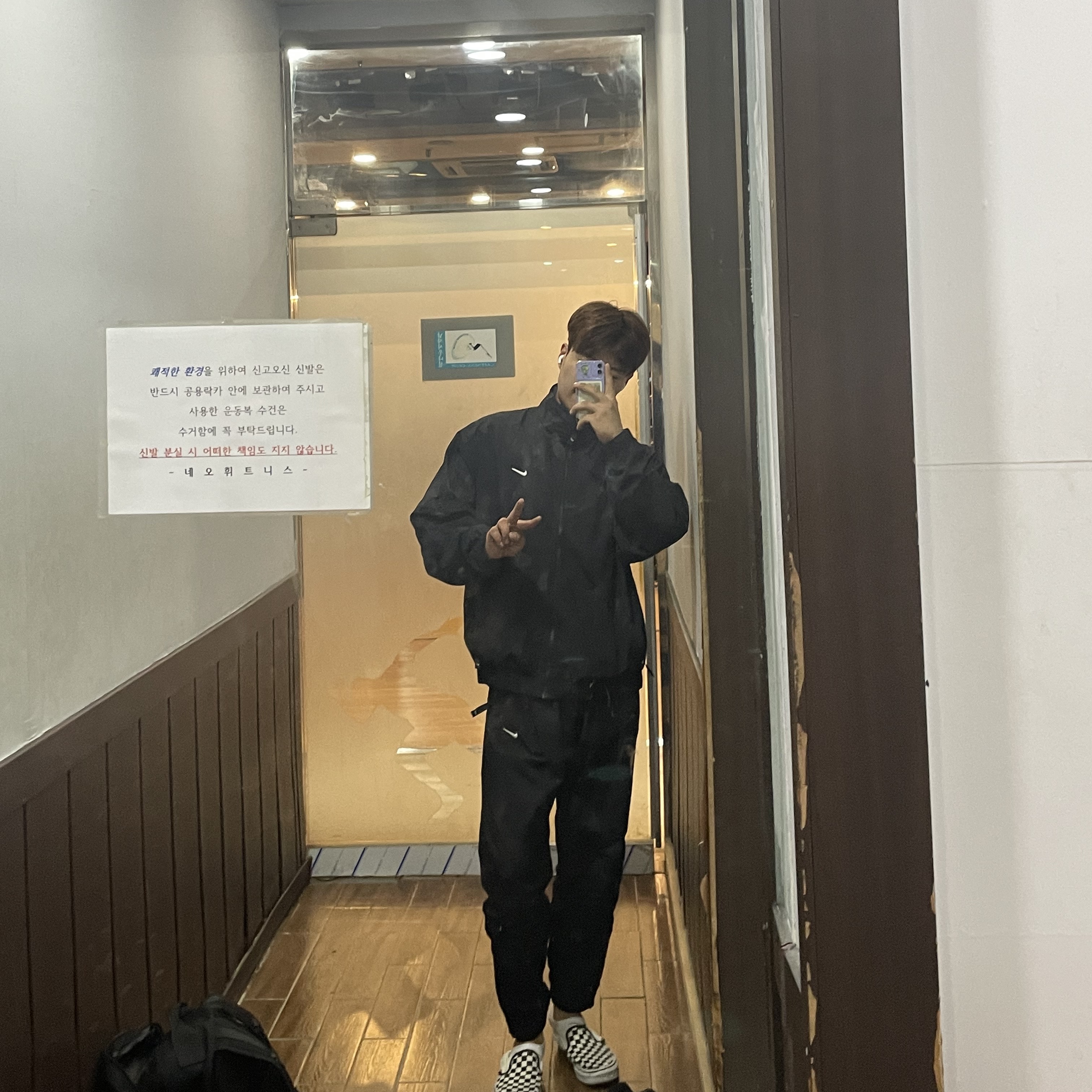 Nike NRG Solo Swoosh Woven Track Pants Black White - Asia, Nike NRG Solo Swoosh Woven Track Jacket Black - Asia 착용 스타일