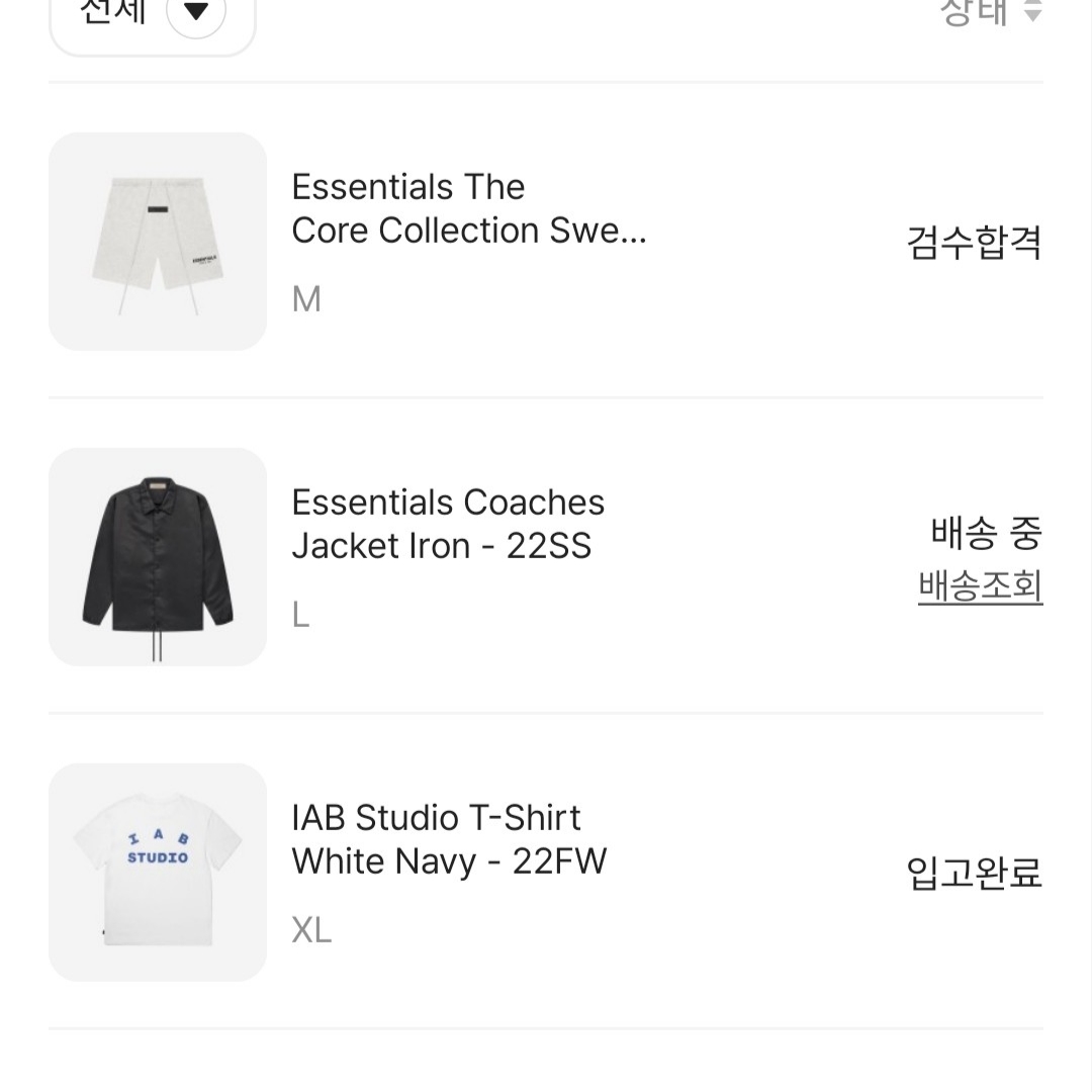 IAB Studio T-Shirt White Navy - 22FW, Essentials The Core Collection Sweatshorts Light Oatmeal 착용 스타일