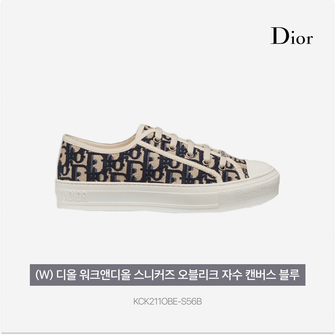 (W) Dior Walk'N'Dior Sneakers Oblique Navy 착용 스타일 - 4