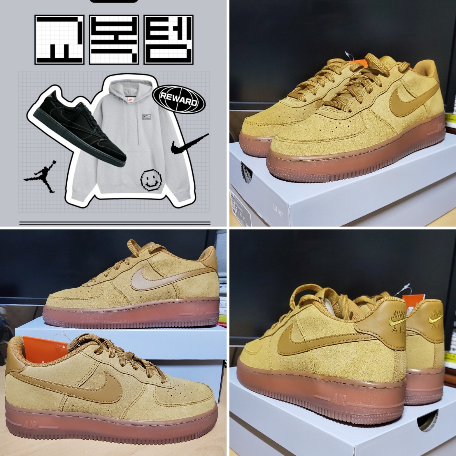 (GS) Nike Air Force 1 LV8 3 Wheat 착용 스타일