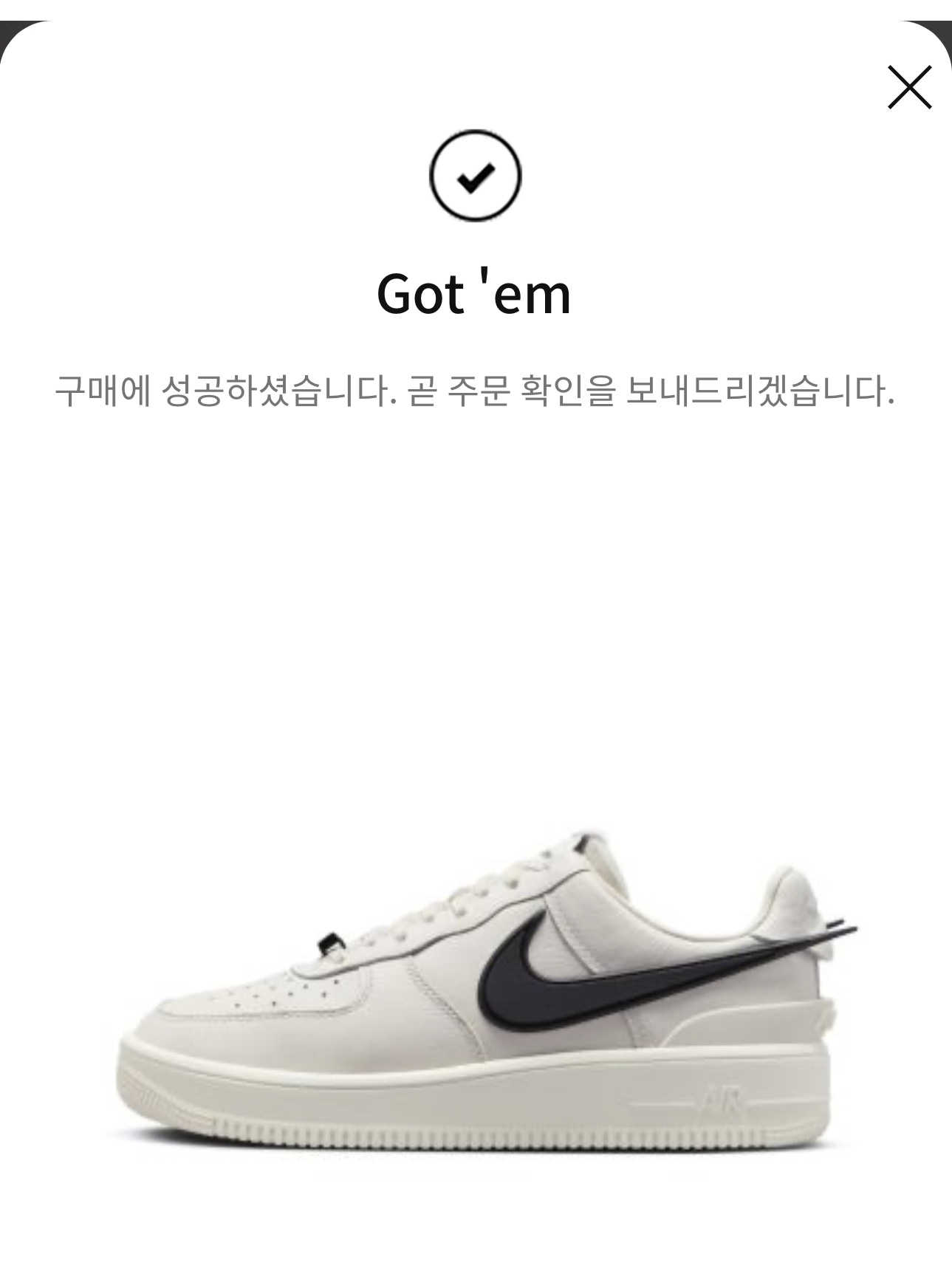 Nike x Ambush Air Force 1 Low SP Phantom 착용 스타일