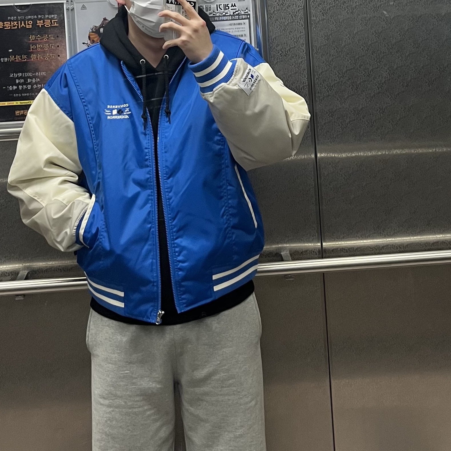 Converse x Ader Error Shapes Varsity Jacket Cobalt 착용 스타일