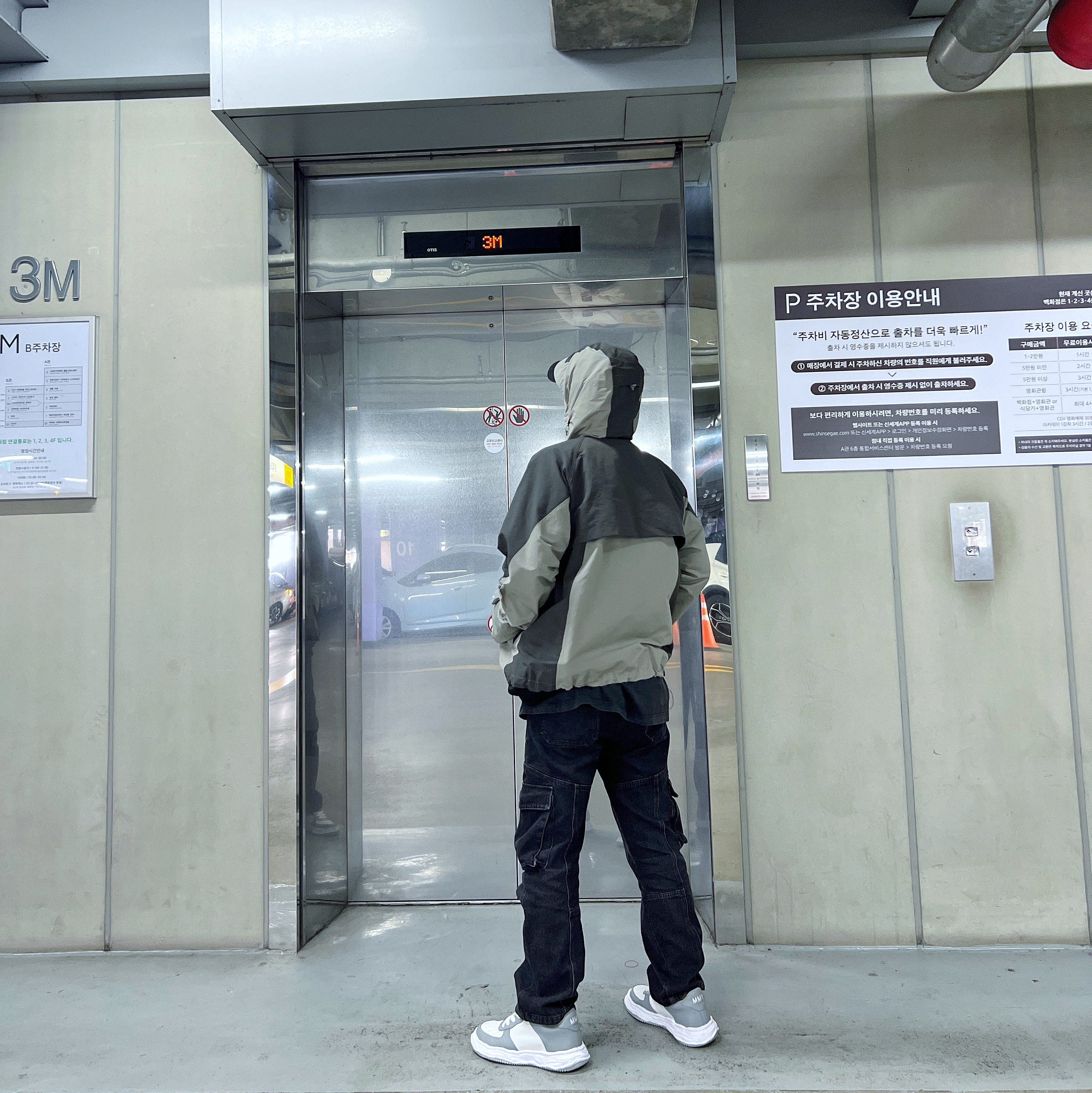 Maison Mihara Yasuhiro Wayne OG Sole Leather Low-top Sneakers Gray White, Undermycar Rikan Multi Pocket Casual Jacket London Fog - 21FW 착용 스타일