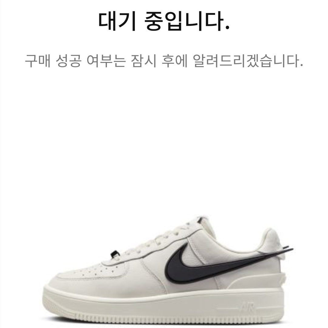 Nike x Ambush Air Force 1 Low SP Phantom 착용 스타일