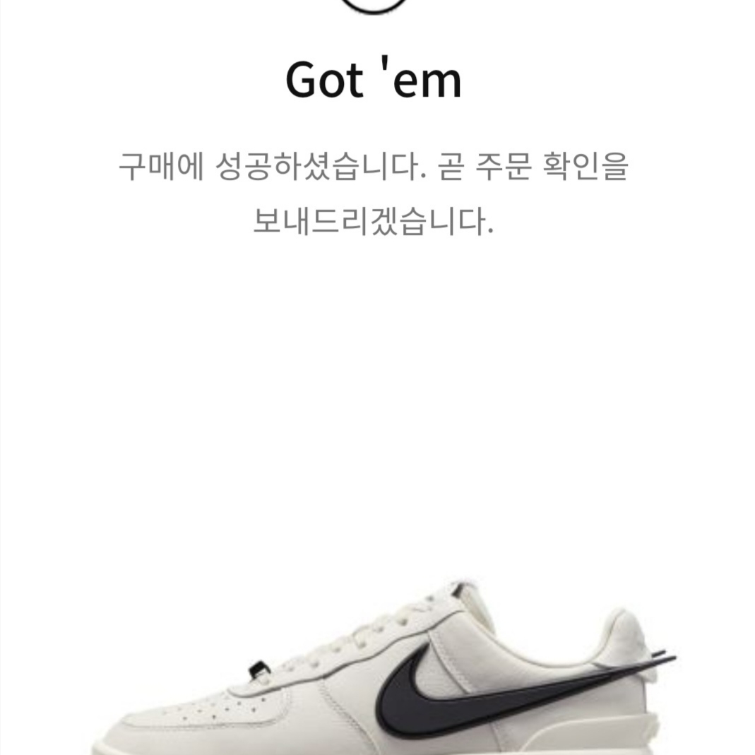 Nike x Ambush Air Force 1 Low SP Phantom 착용 스타일