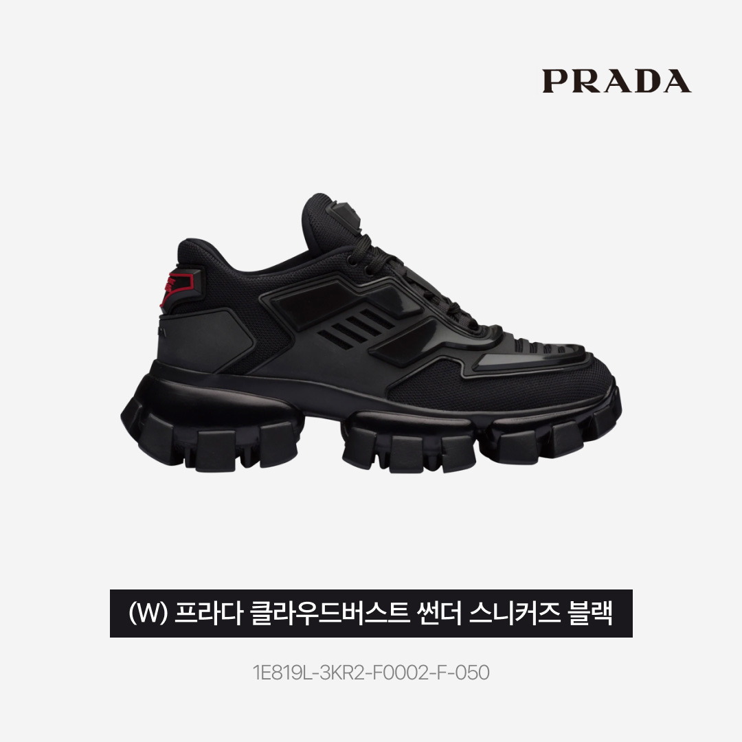 (W) Prada Cloudbust Thunder Sneakers Black 착용 스타일 - 3