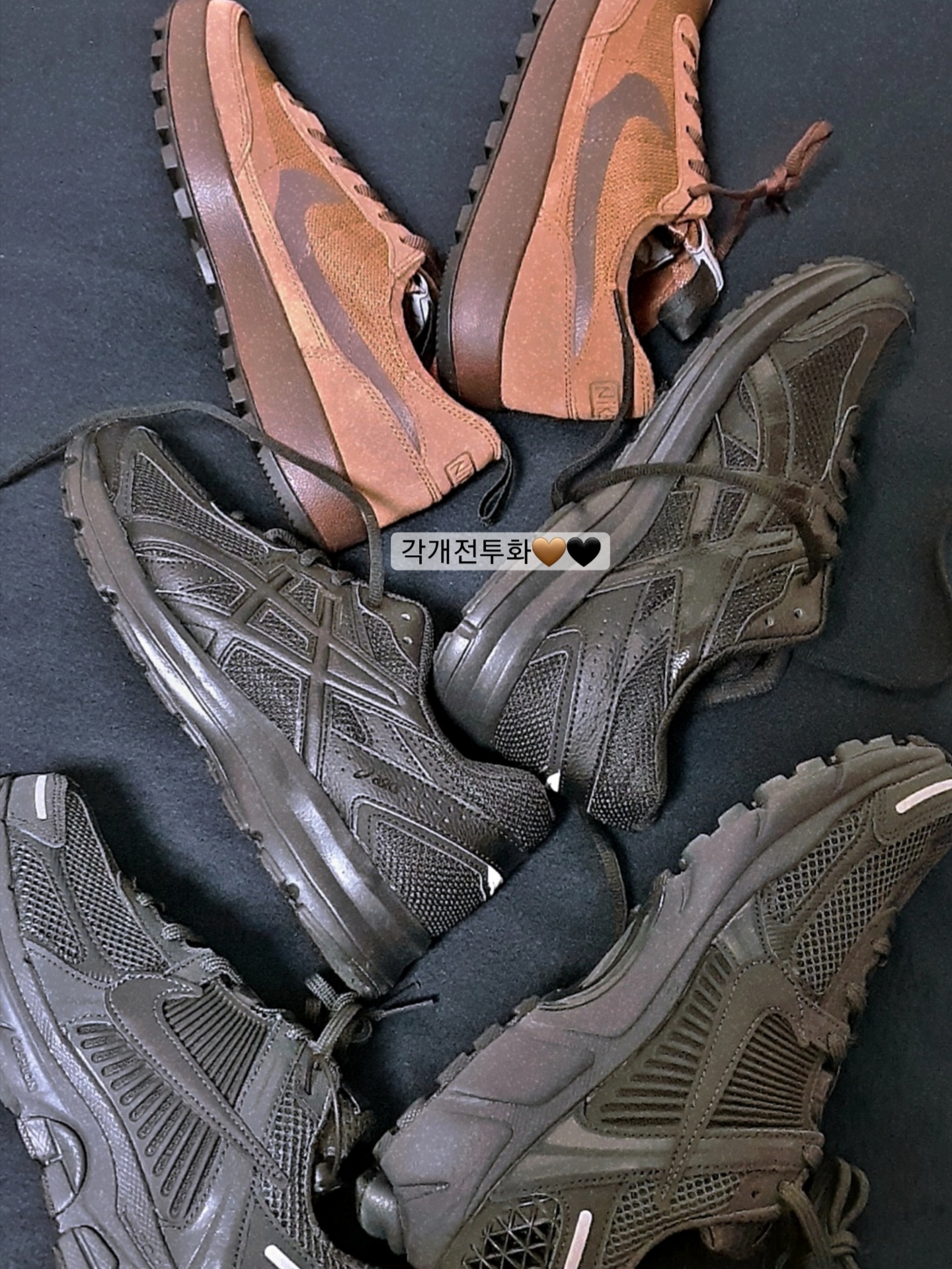 Asics Jog 100 2 Black, Nike x Tom Sachs General Purpose Shoe Brown 착용 스타일