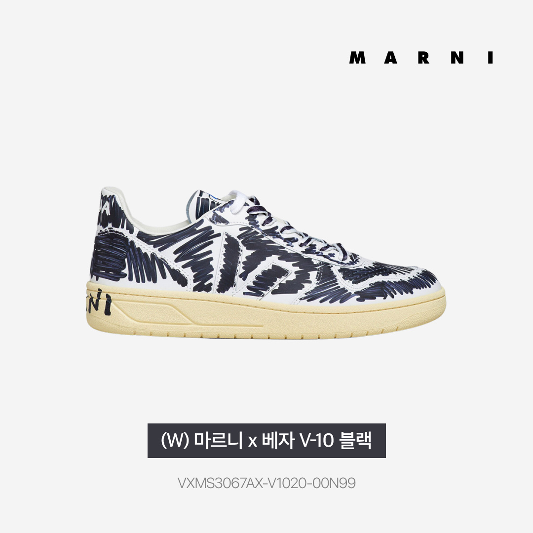 (W) Marni x Veja V-10 Black 착용 스타일 - 3