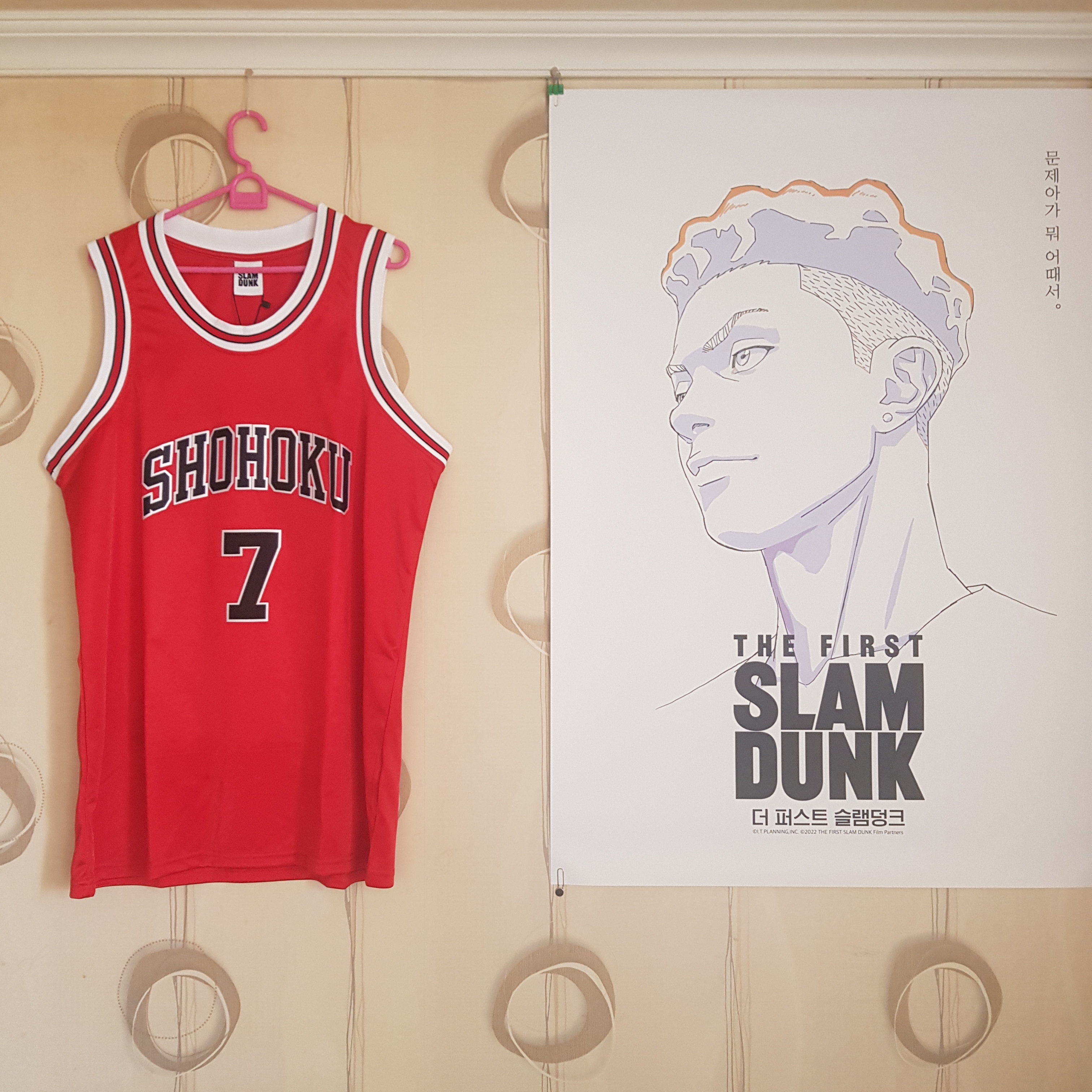The First Slam Dunk Shohoku Uniform Package Song Taeseop 착용 스타일