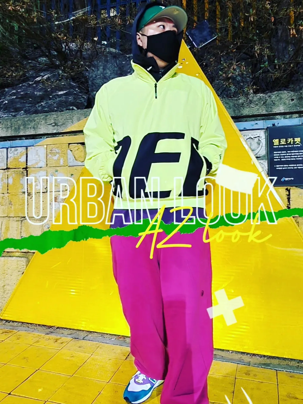 New Balance x Palace MT580 Shaded Spruce Pansy, Essentials x New Era Sized Cap Kelly Green 착용 스타일 - 1
