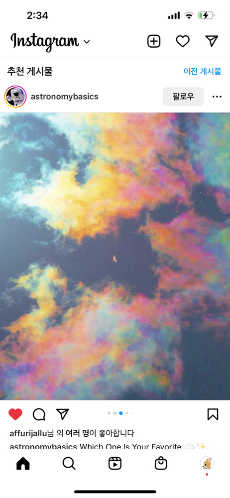 관심 유저 프로필 이미지