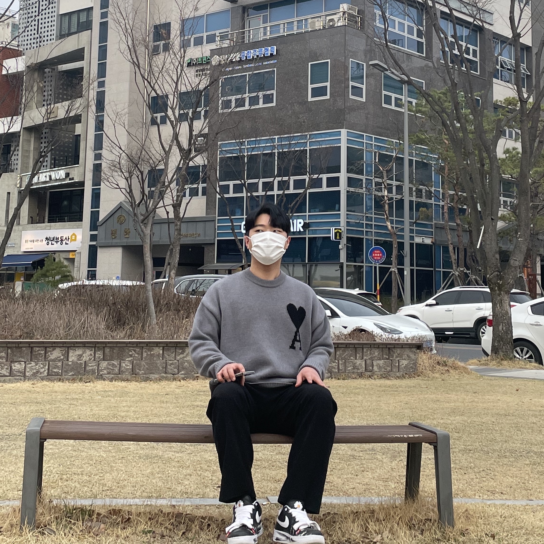 AMI de Coeur Oversize Intarsia Sweater Grey Black, Nike x Peaceminusone Air Force 1 Low Para-Noise 착용 스타일