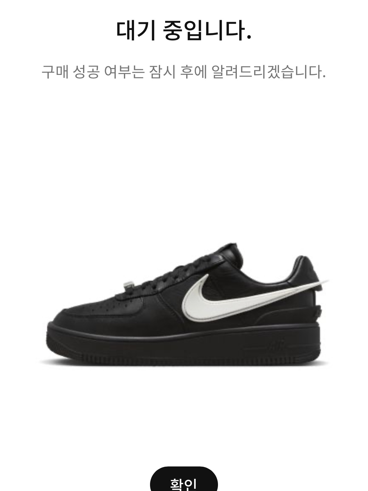 Nike x Ambush Air Force 1 Low SP Black 착용 스타일 - 1