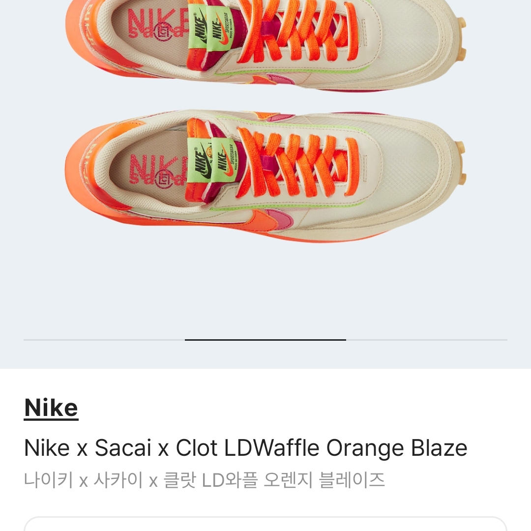Nike x Sacai x Clot LDWaffle Orange Blaze 착용 스타일