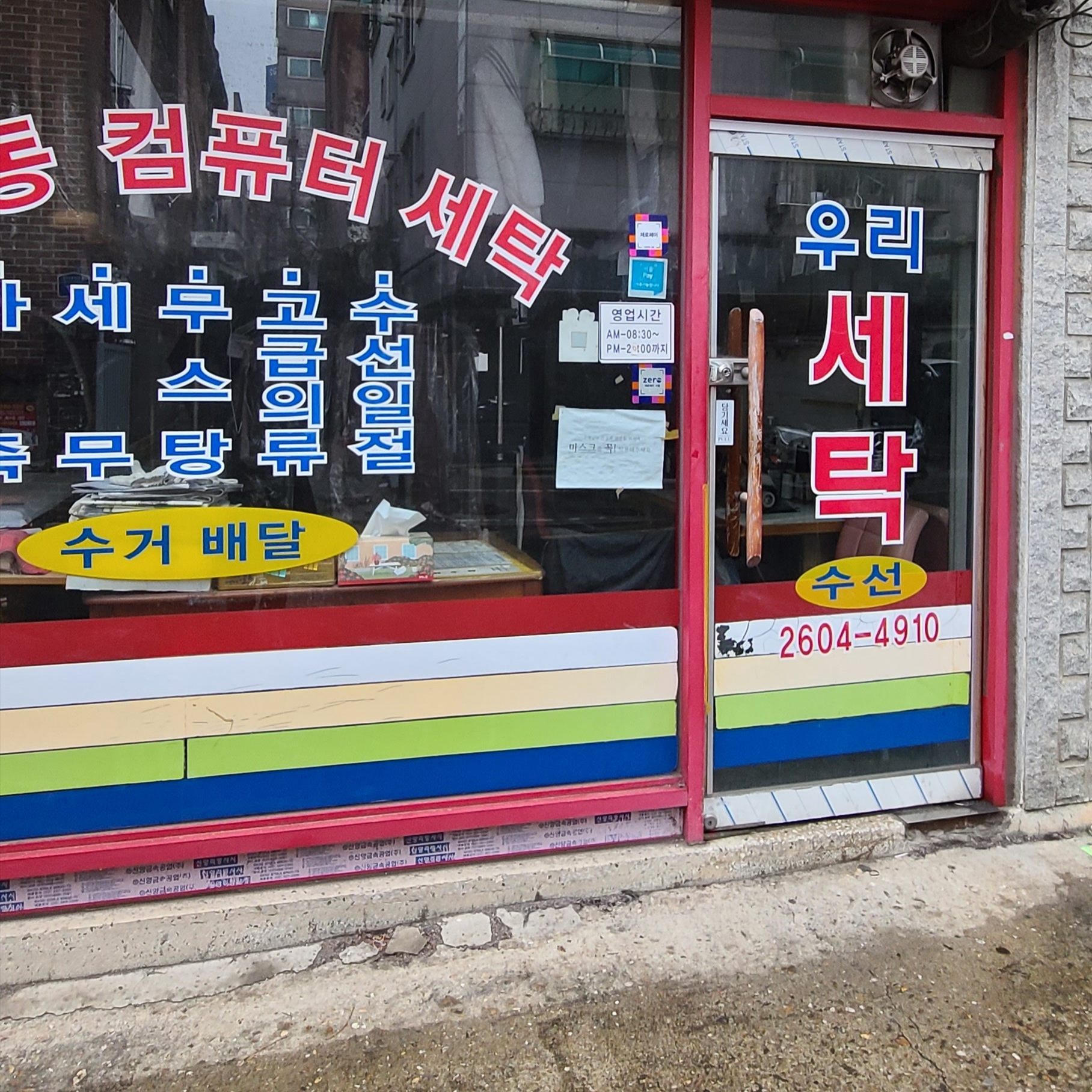 jimmy920106님의 스타일