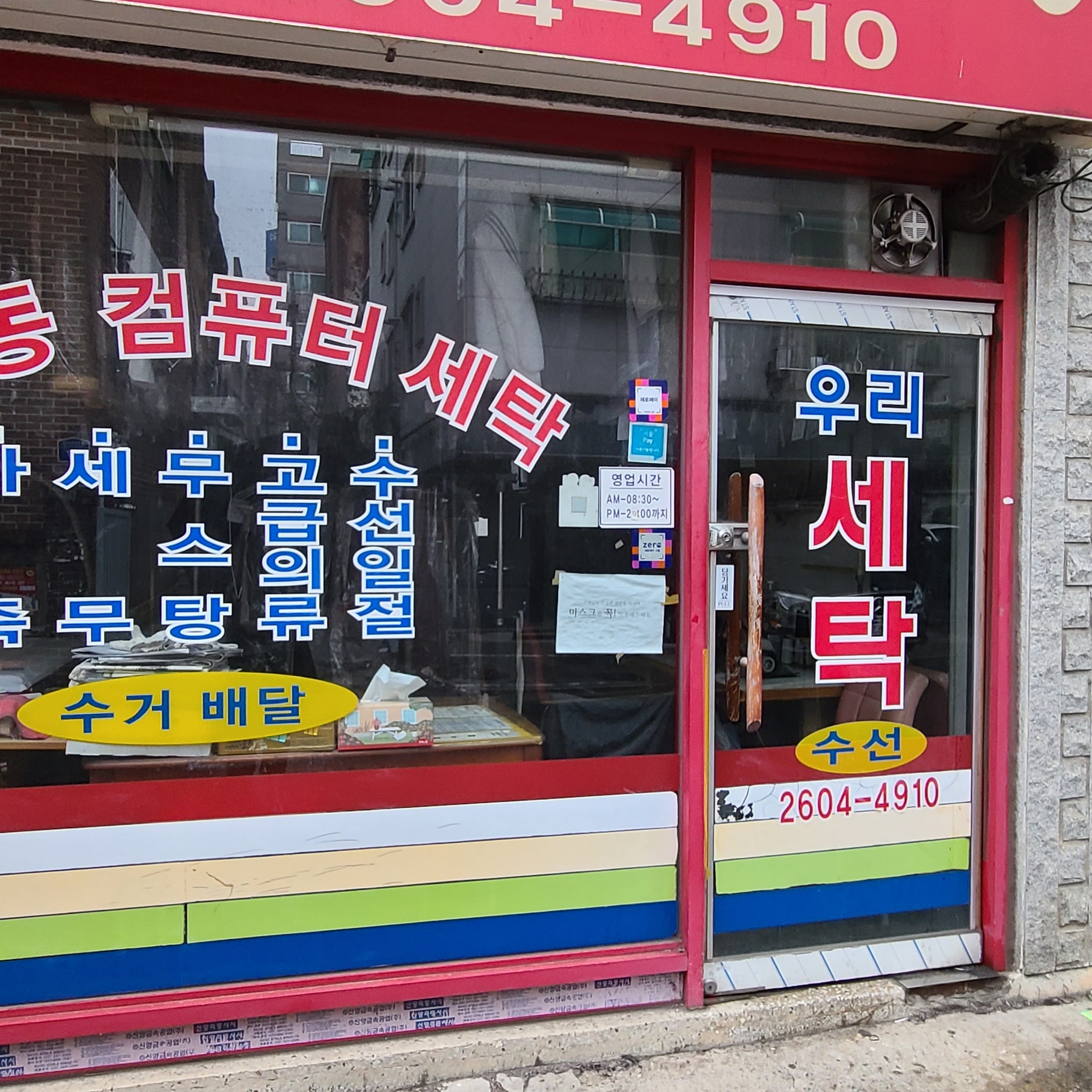 jimmy920106님의 스타일
