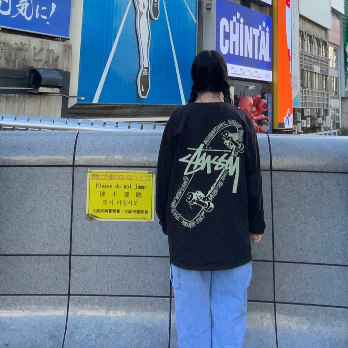 Stussy Skate Posse Pigment Dyed LS T-Shirt Black 착용 스타일