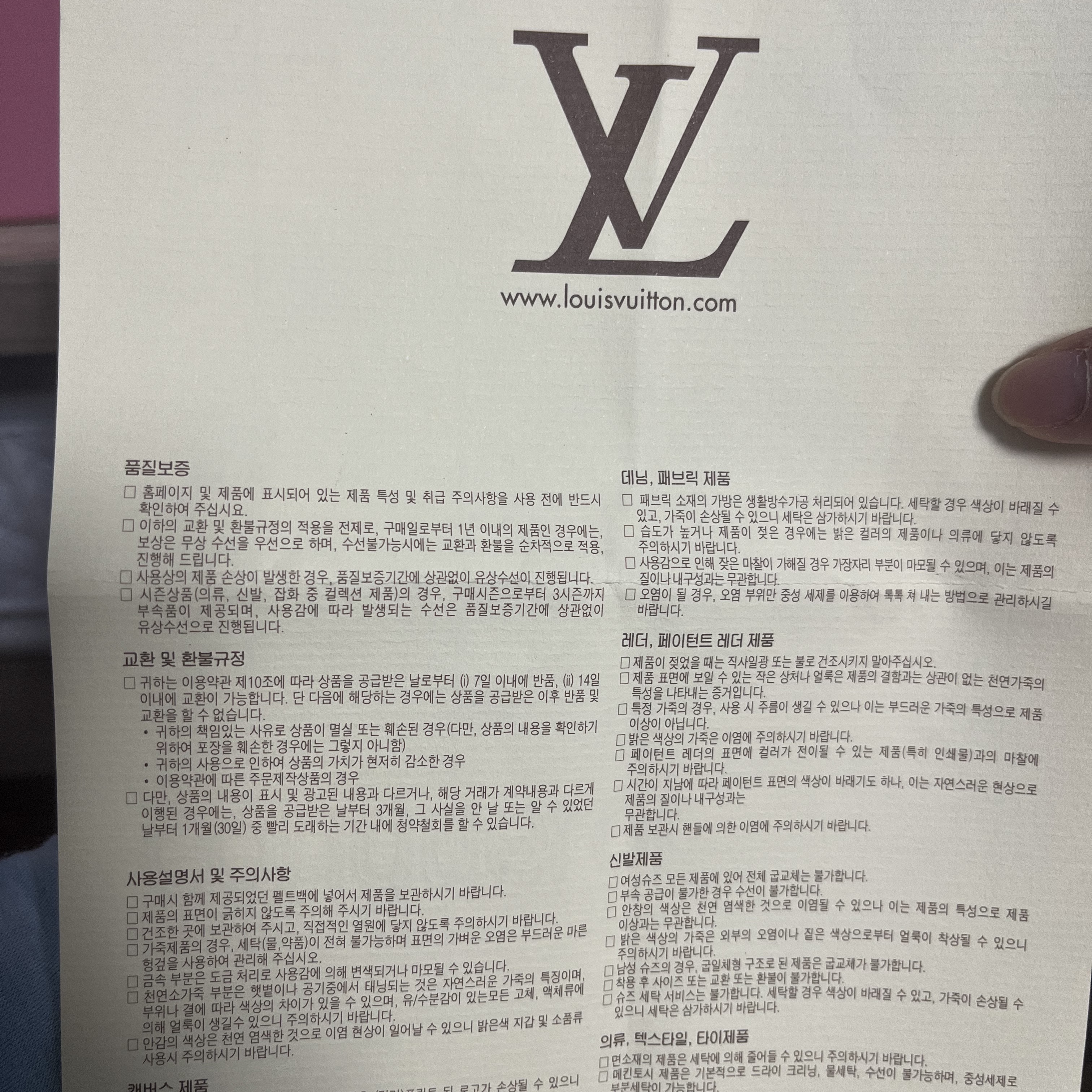 (W) Louis Vuitton Essential V Necklace Gold 착용 스타일 - 3