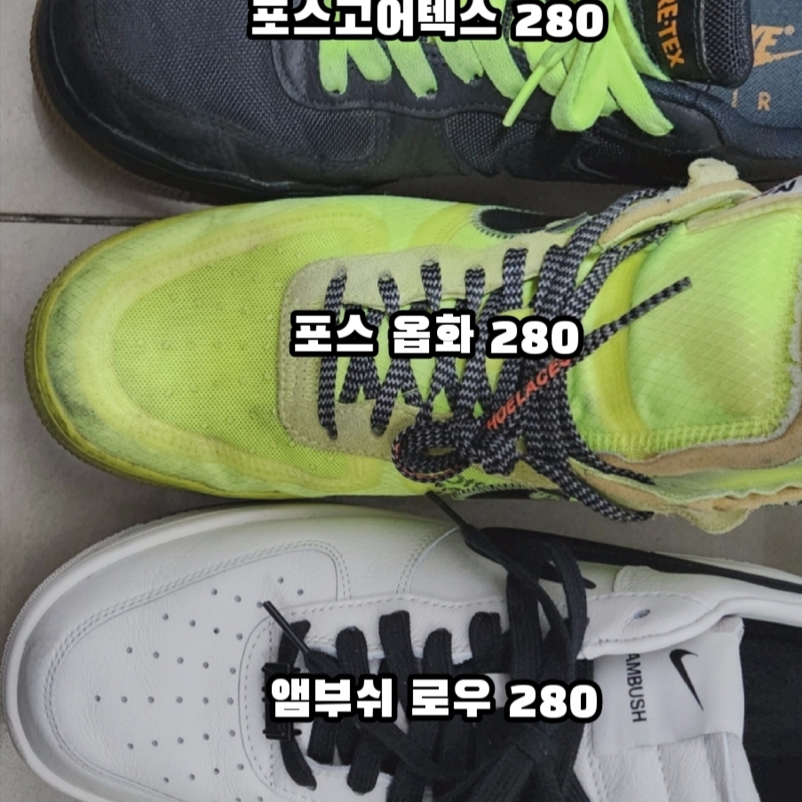 Nike x Ambush Air Force 1 Low SP Phantom, Nike x Off-White Air Force 1 Low Volt 착용 스타일