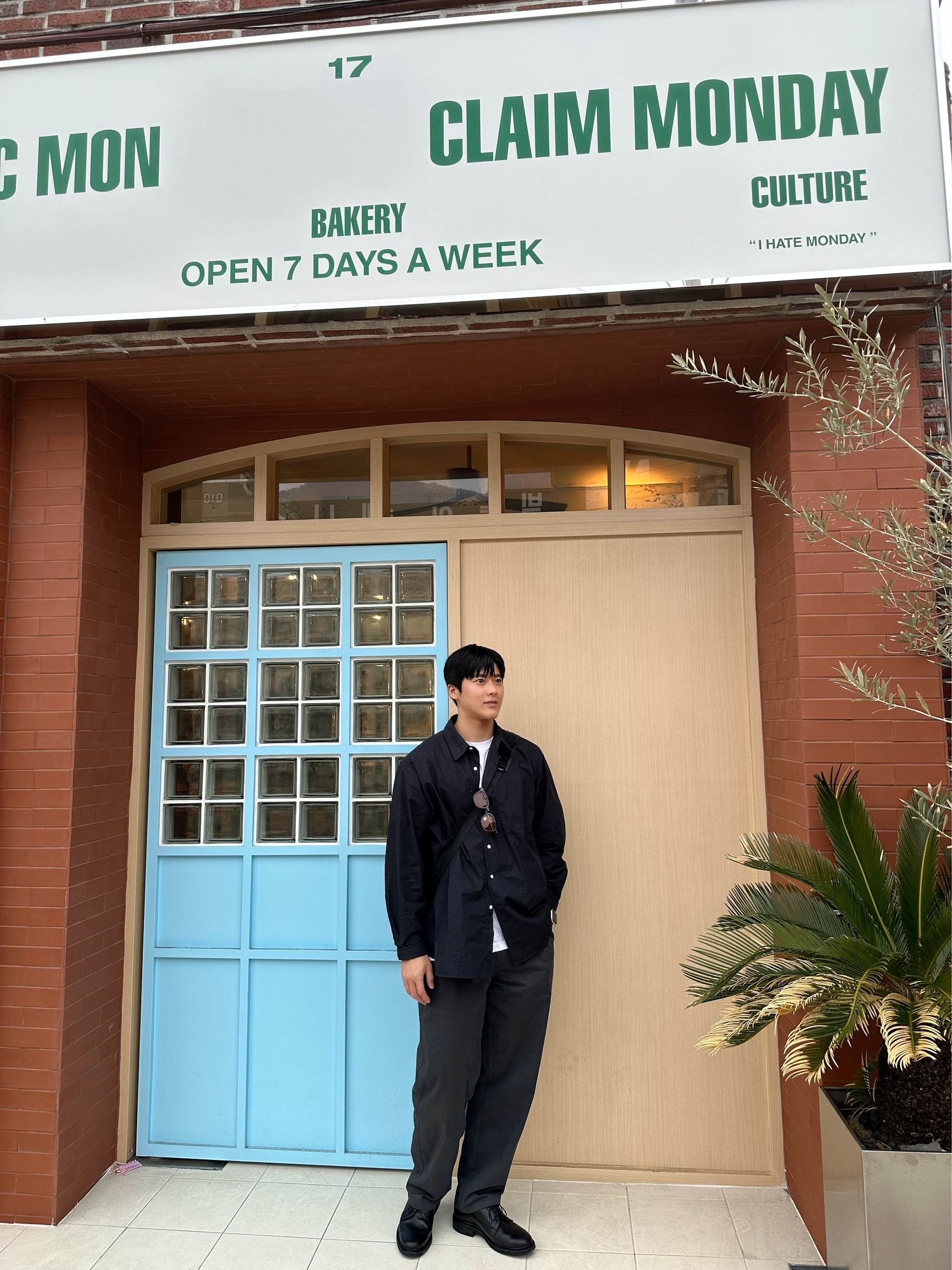 꽃동님의 스타일