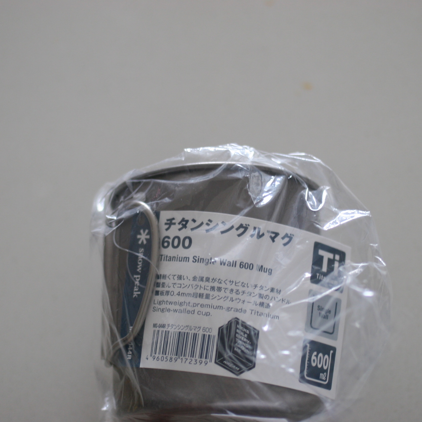Snow Peak Titanium Single Mug 600(R) 착용 스타일