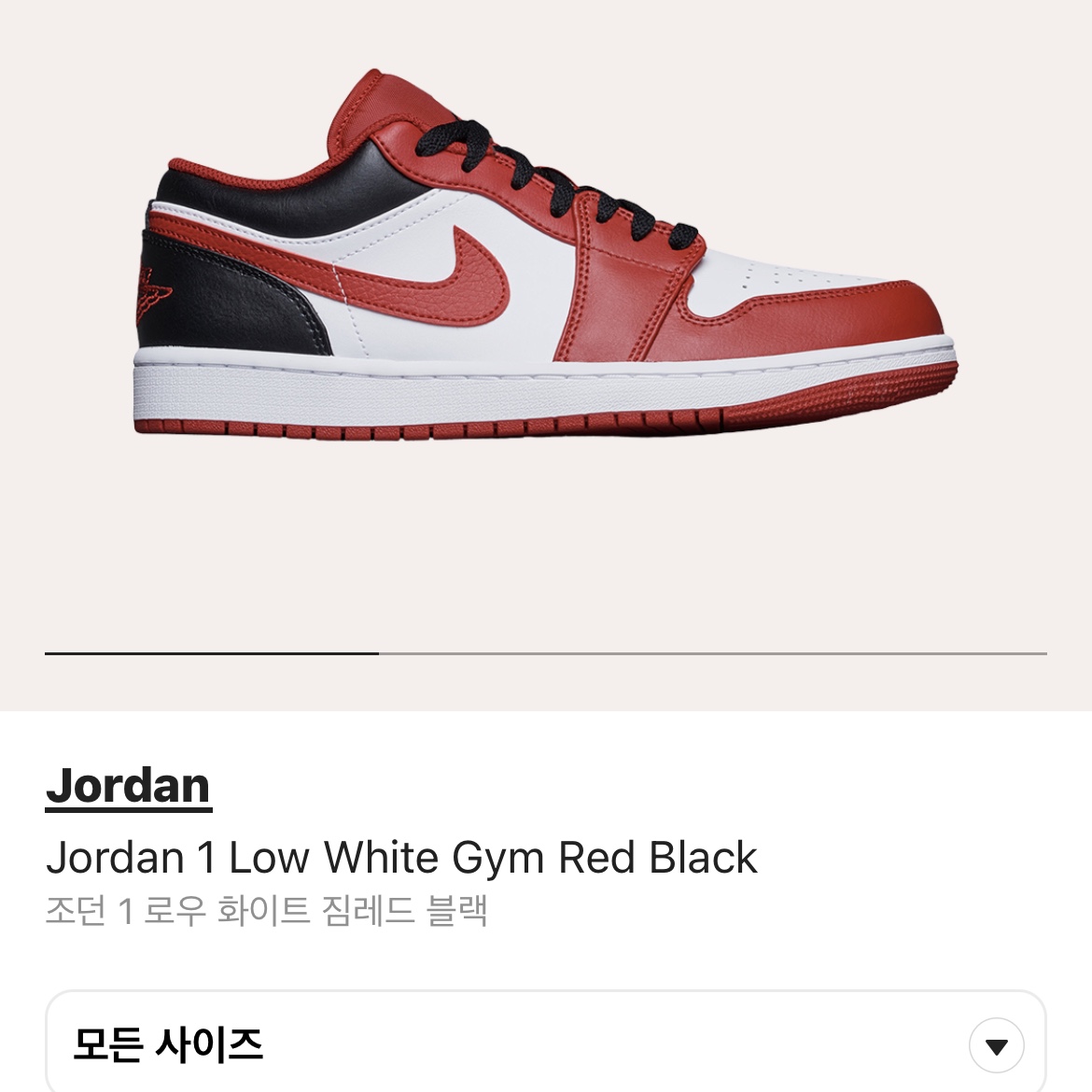 Jordan 1 Low White Gym Red Black 착용 스타일