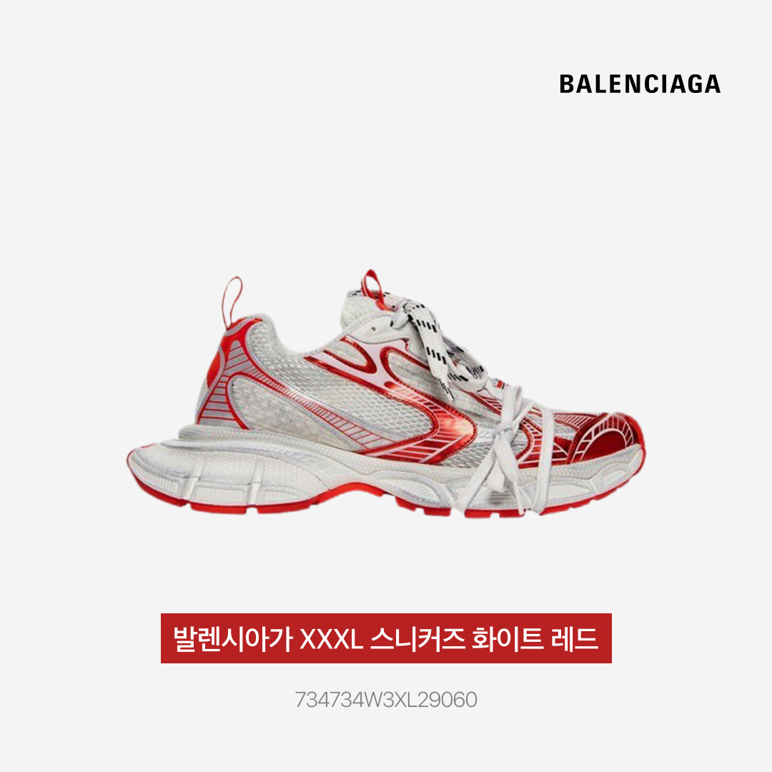 Balenciaga 3XL Sneakers White Red 착용 스타일 - 4
