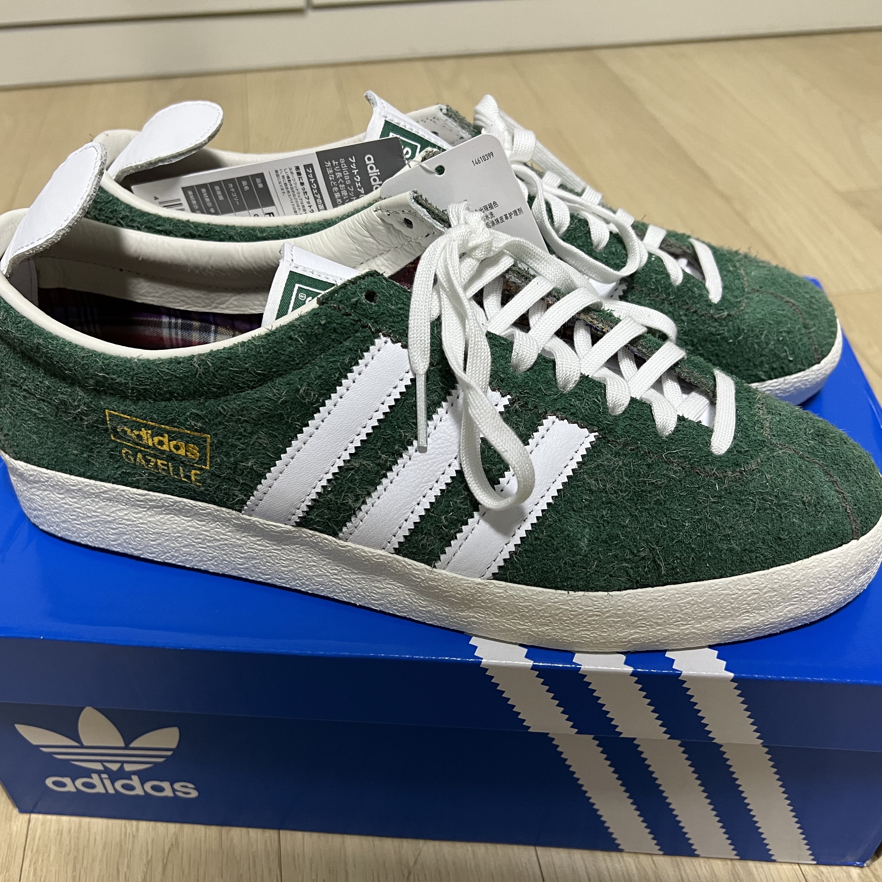 Adidas Gazelle Vintage Collegiate Green 착용 스타일 - 2
