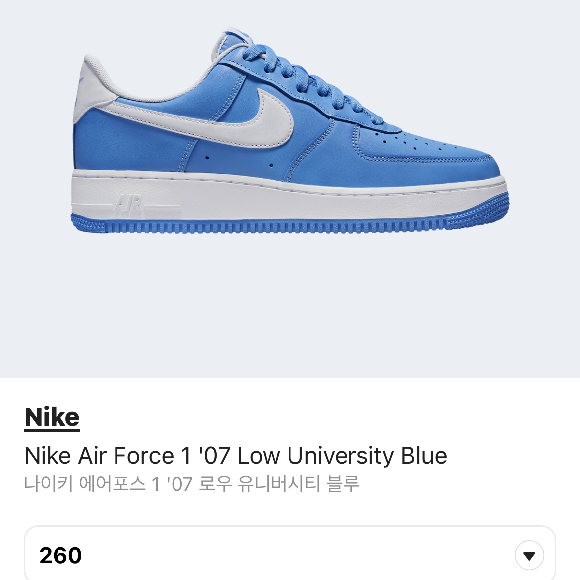 Nike Air Force 1 '07 Low University Blue, Nike Air Force 1 Low Retro Color of the Month University Blue 착용 스타일 - 1