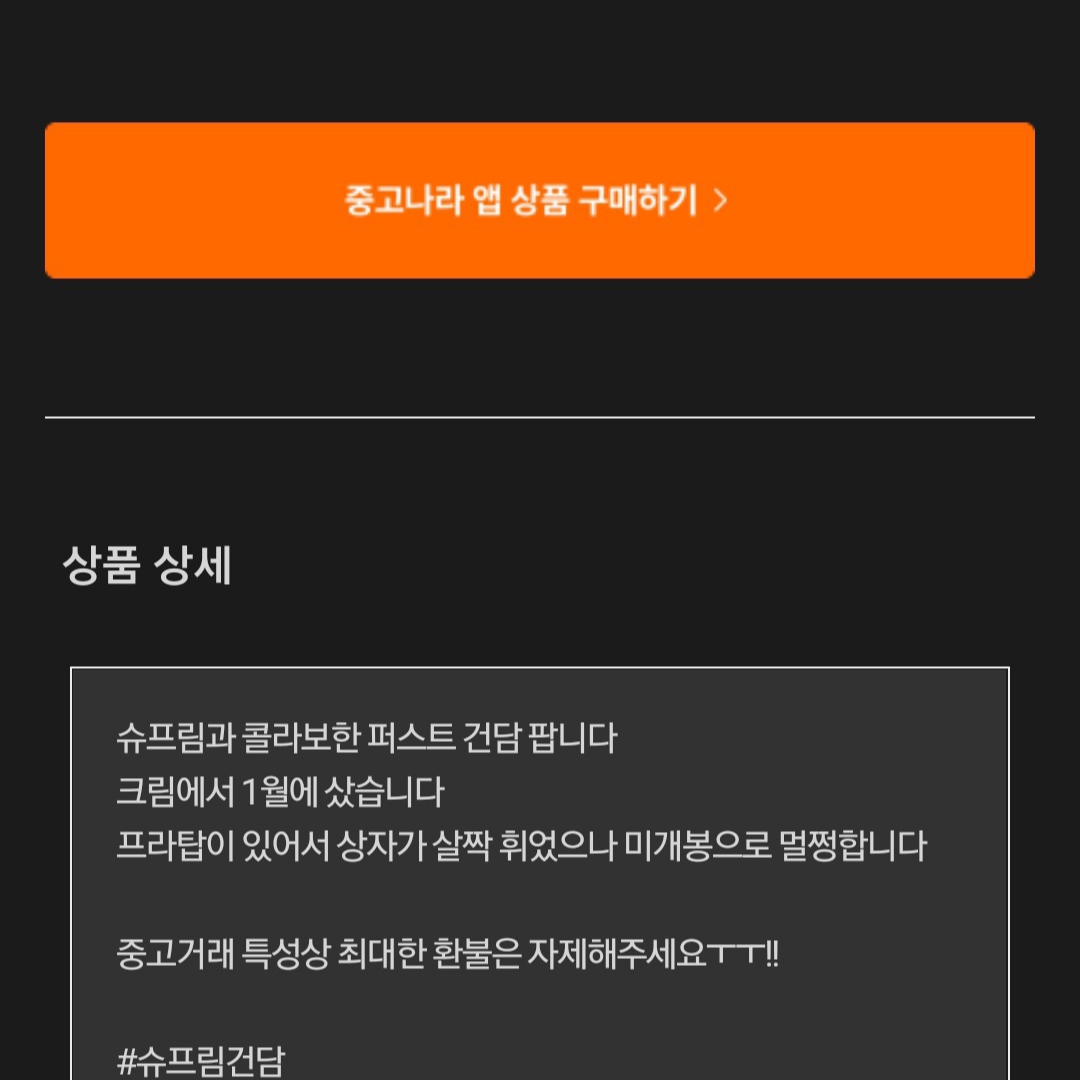 ChrisYJLee님의 스타일 - 4