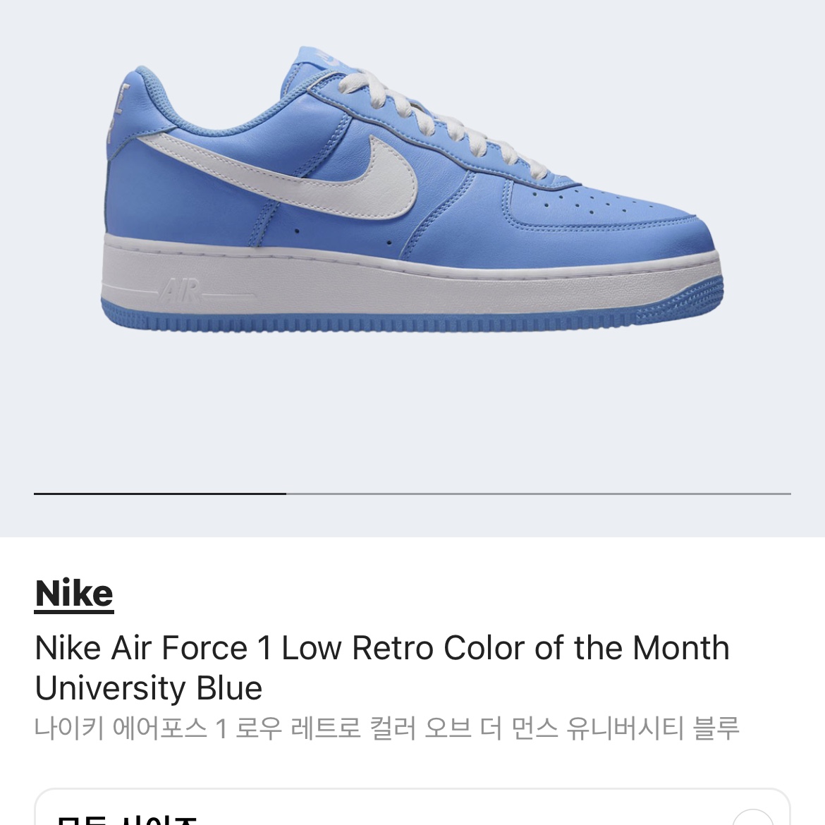 Nike Air Force 1 '07 Low University Blue, Nike Air Force 1 Low Retro Color of the Month University Blue 착용 스타일 - 2