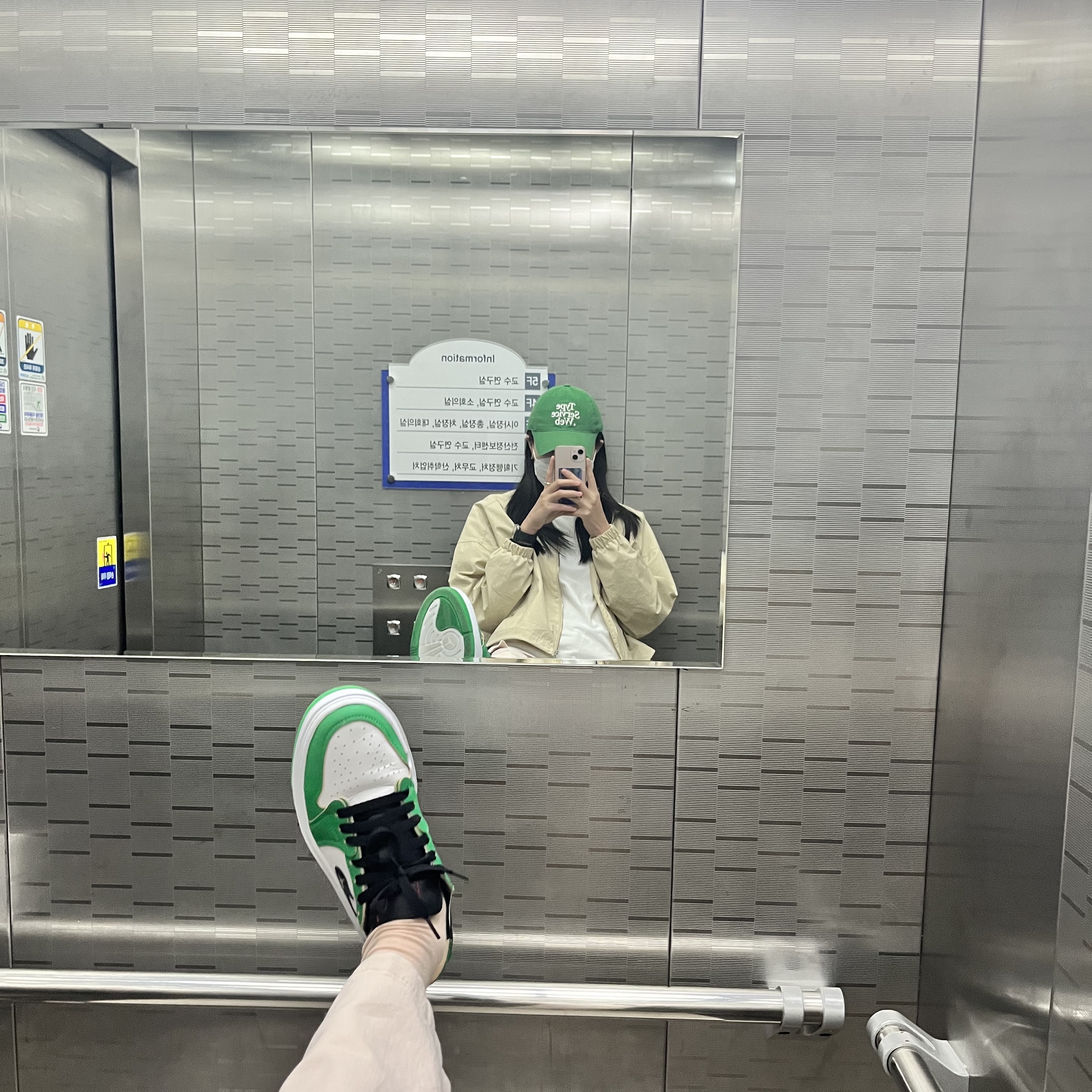 (W) Jordan 1 Elevate Low SE Lucky Green 착용 스타일 - 2