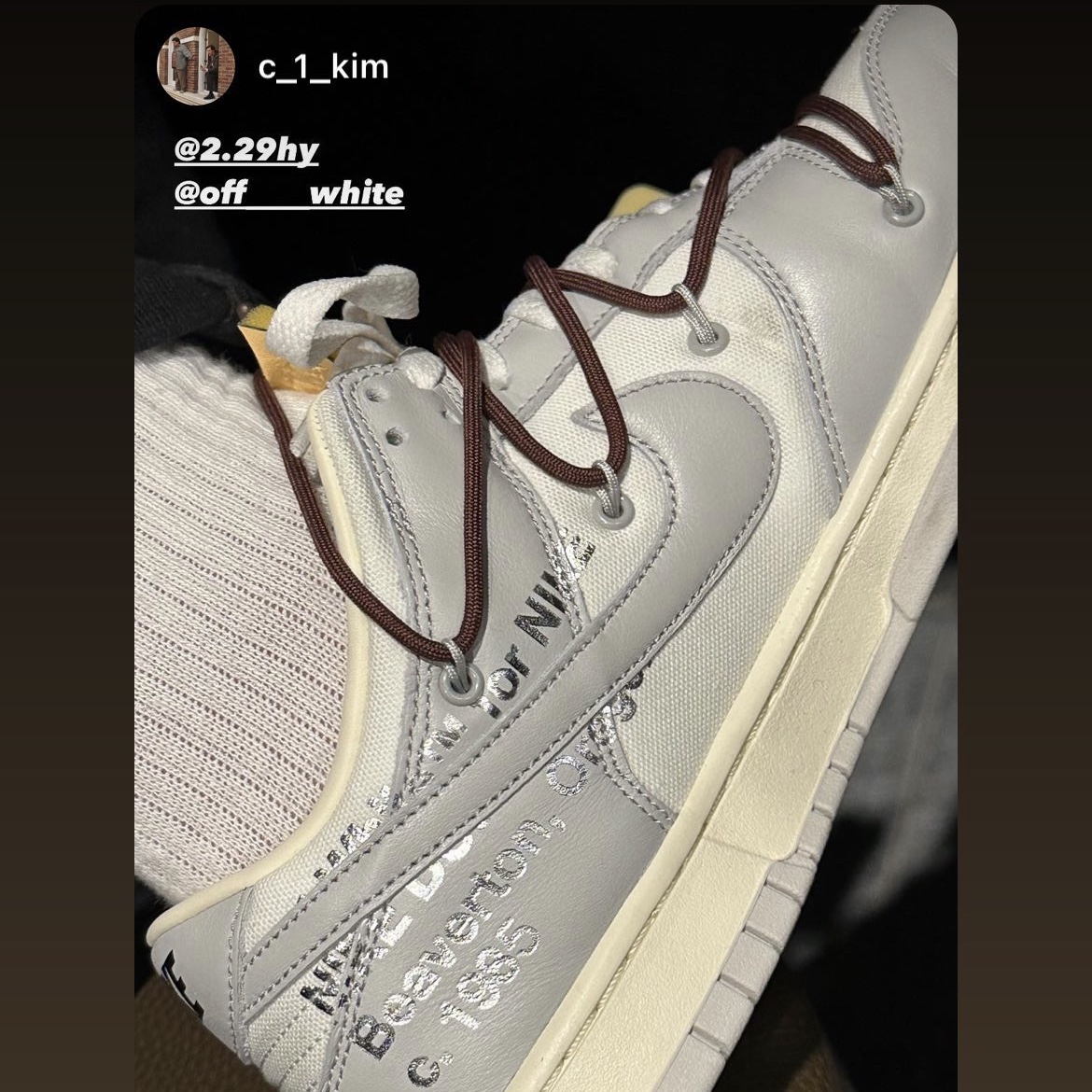 Nike x Off-White Dunk Low The 50 - Lot 46 착용 스타일