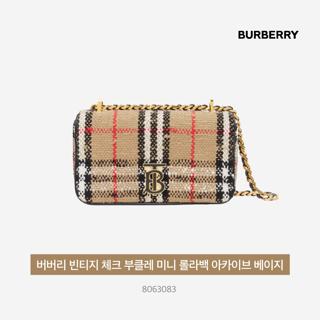 Burberry Vintage Check Boucle Mini Lola Bag Archive Beige, New Balance 530 Beige Aluminum 착용 스타일 - 4