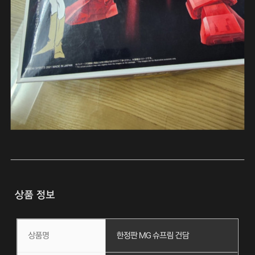 ChrisYJLee님의 스타일 - 5