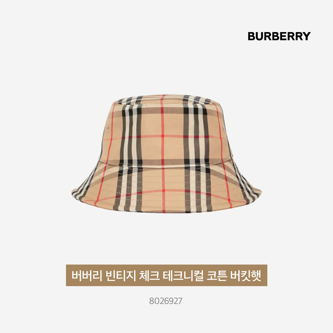 Burberry Vintage Check Boucle Mini Lola Bag Archive Beige, New Balance 530 Beige Aluminum 착용 스타일 - 3