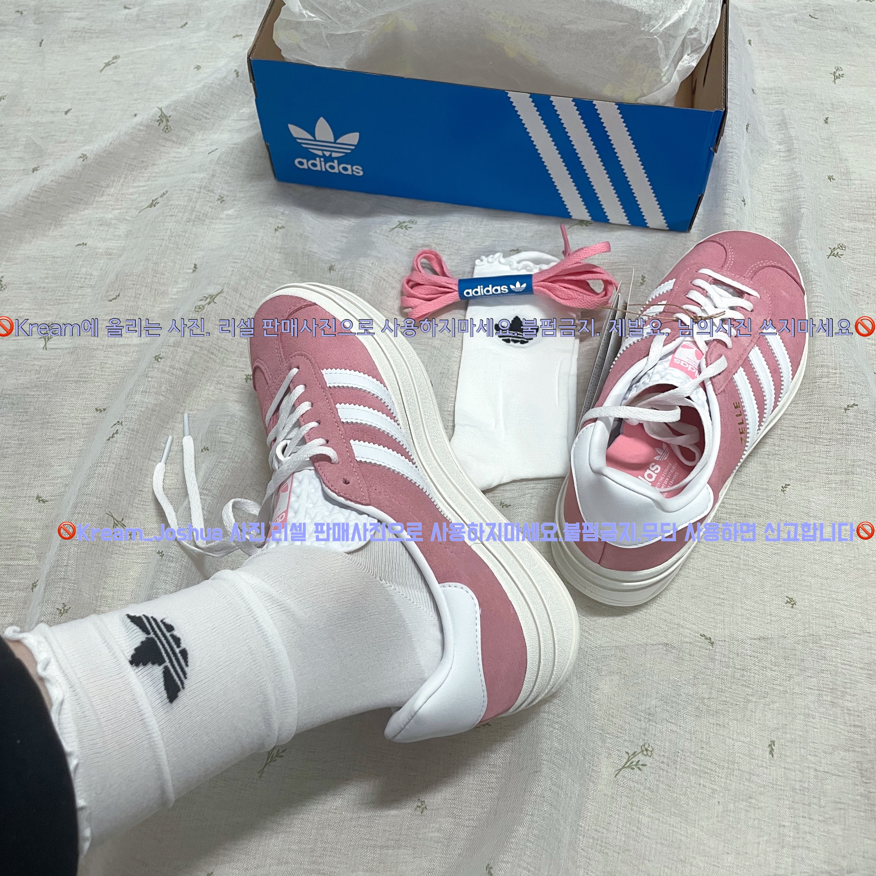 (W) Adidas Gazelle Bold Super Pop 착용 스타일